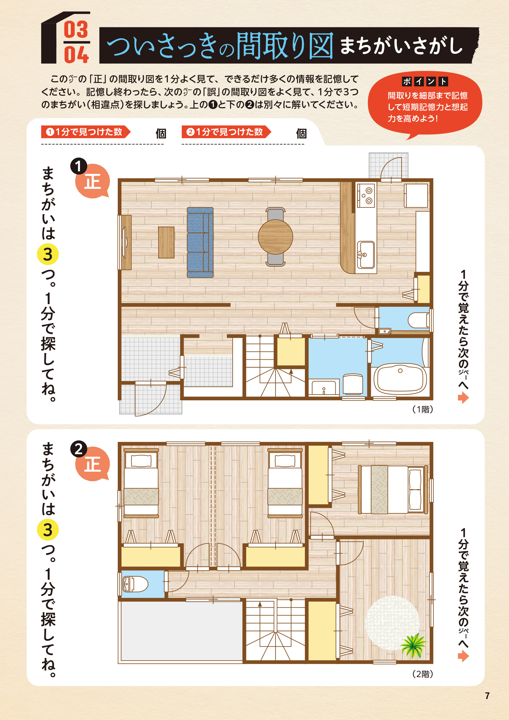 サムネイル画像4