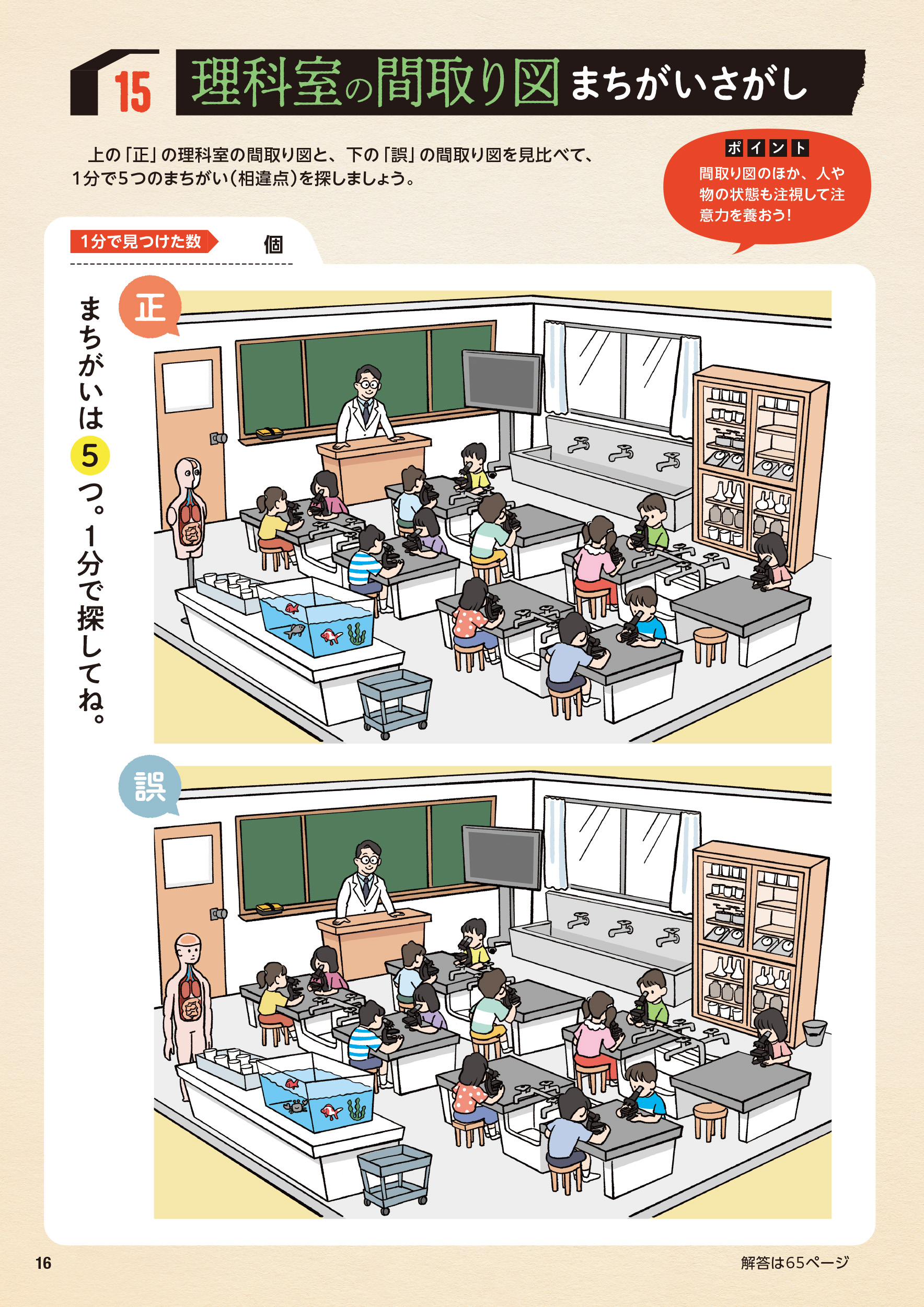 サムネイル画像7