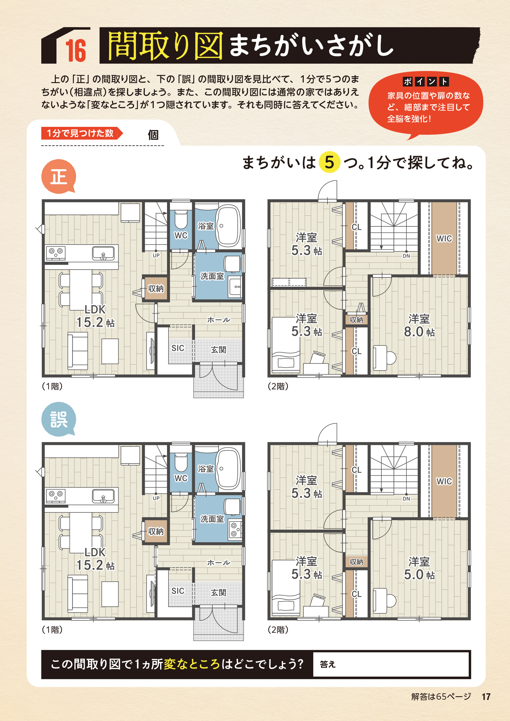 サムネイル画像8