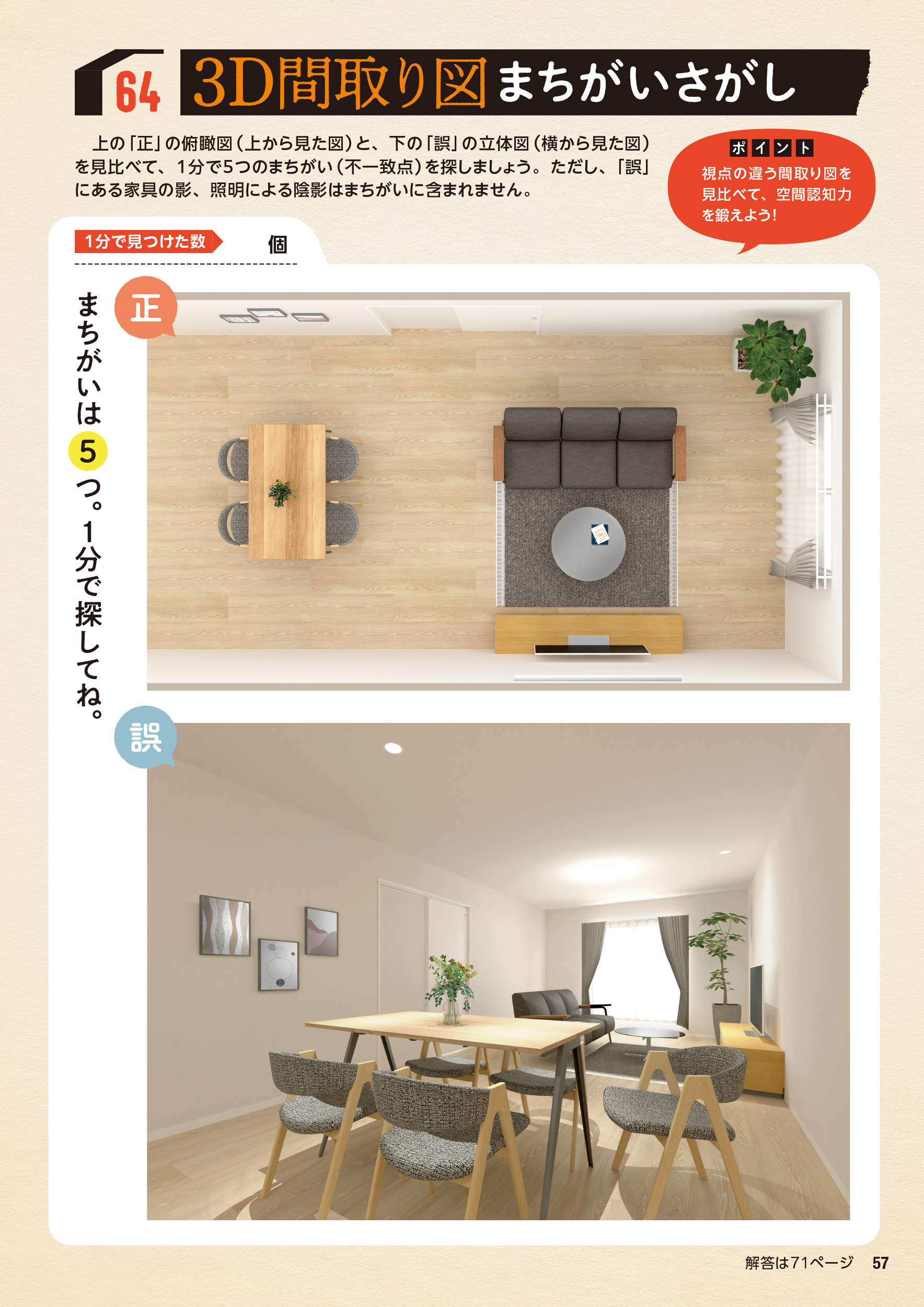 サムネイル画像9
