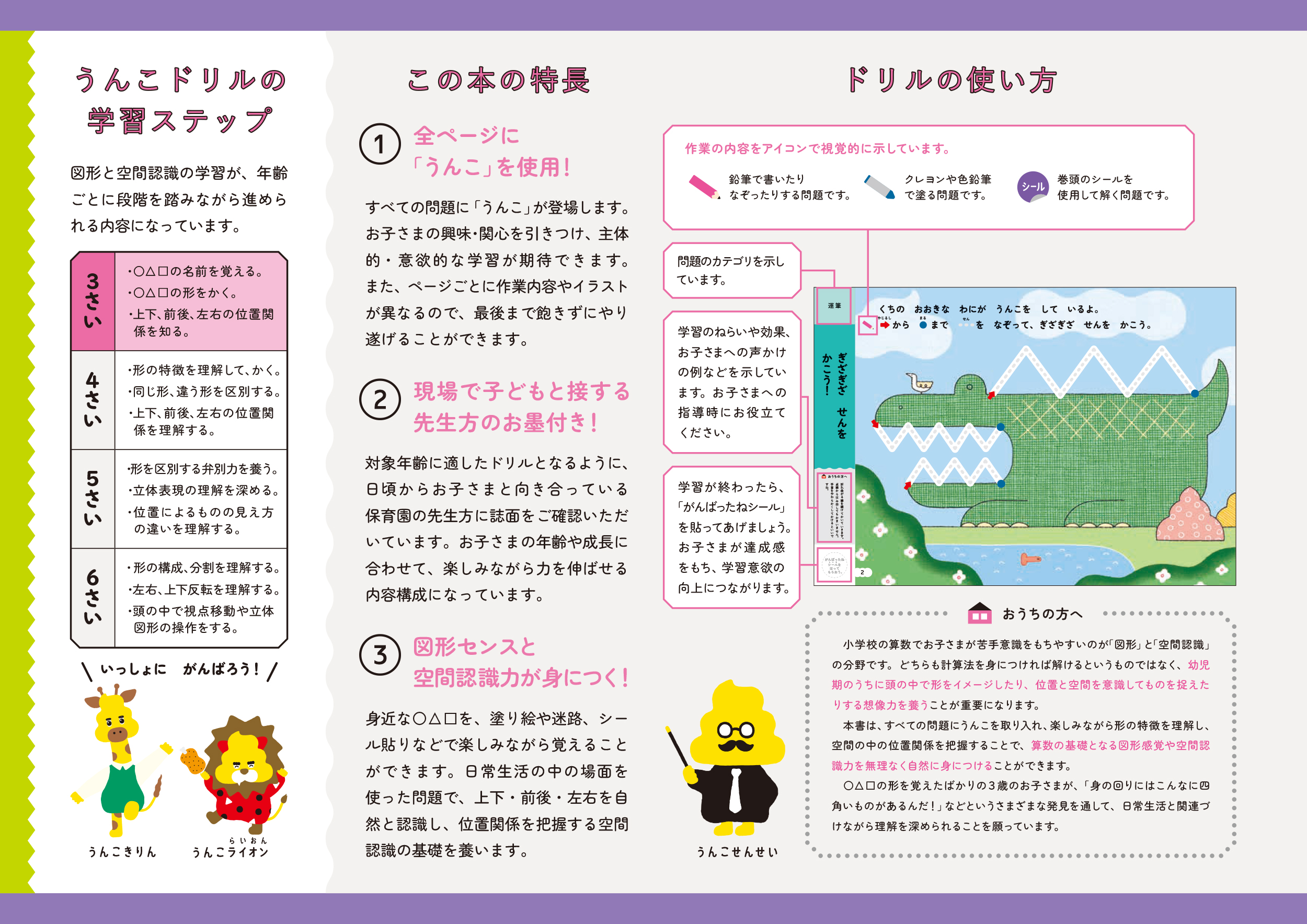 サムネイル画像1