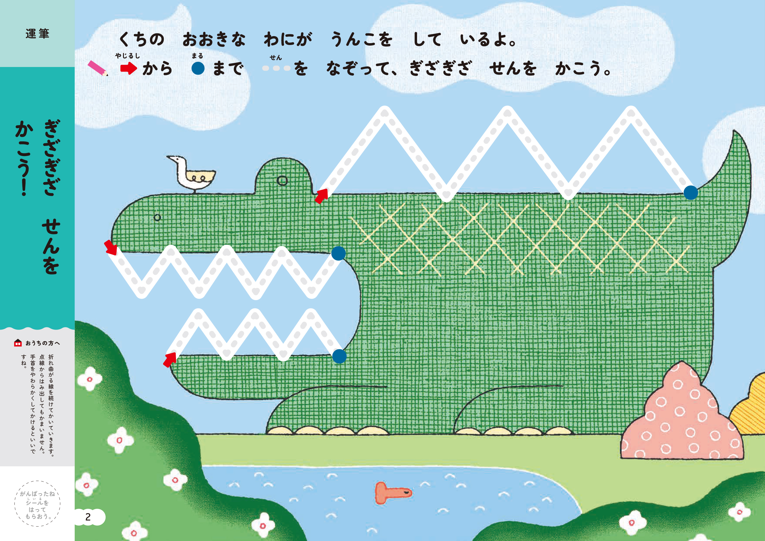 サムネイル画像2