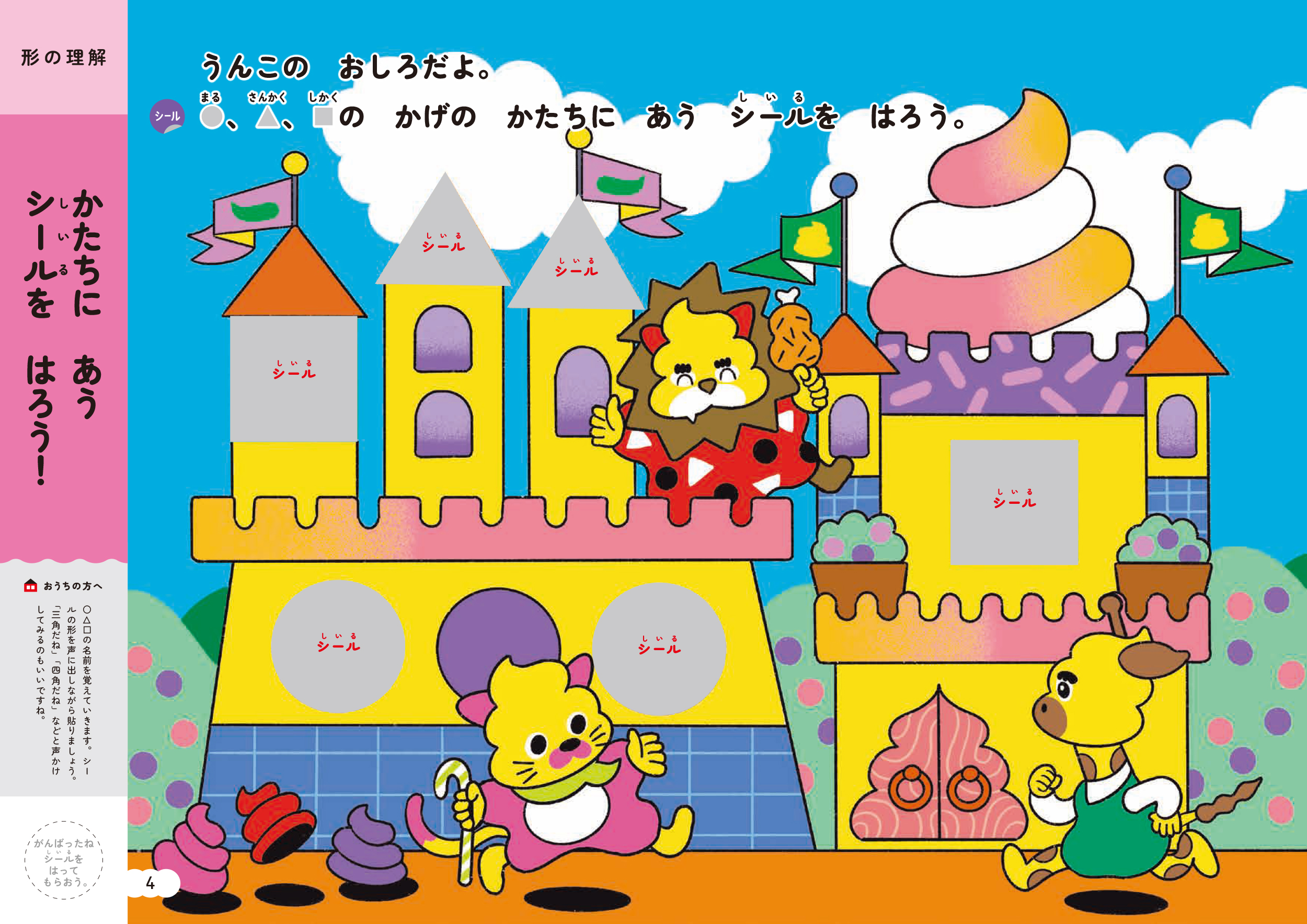 サムネイル画像3