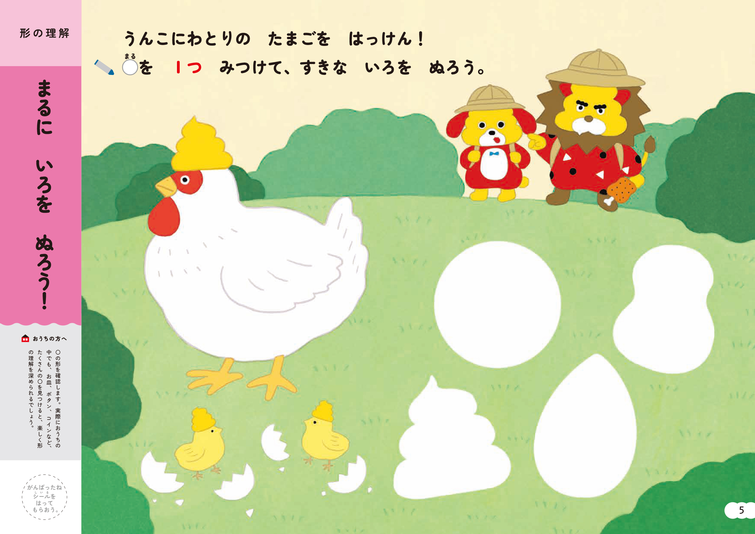 サムネイル画像4