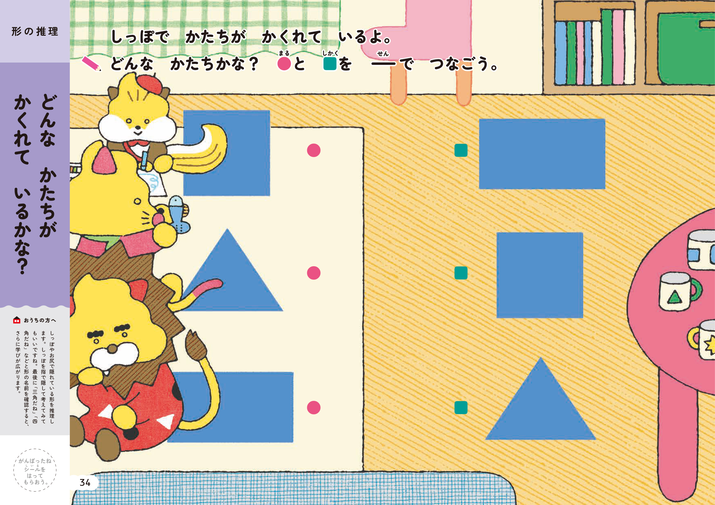 サムネイル画像5