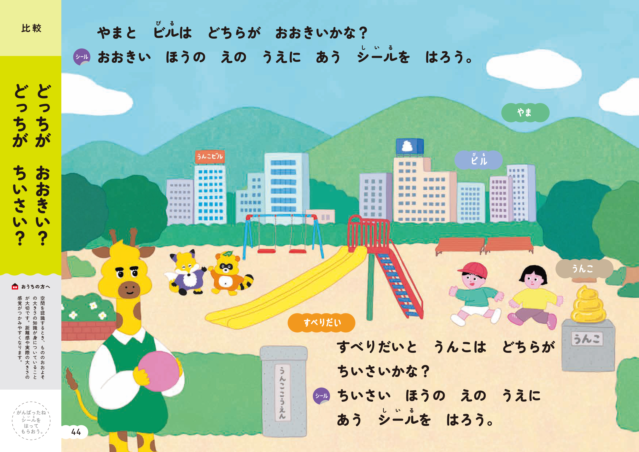 サムネイル画像6