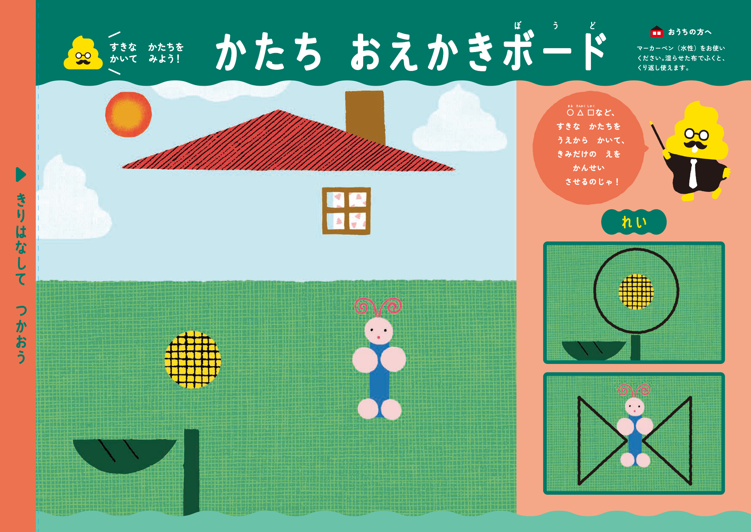 サムネイル画像9