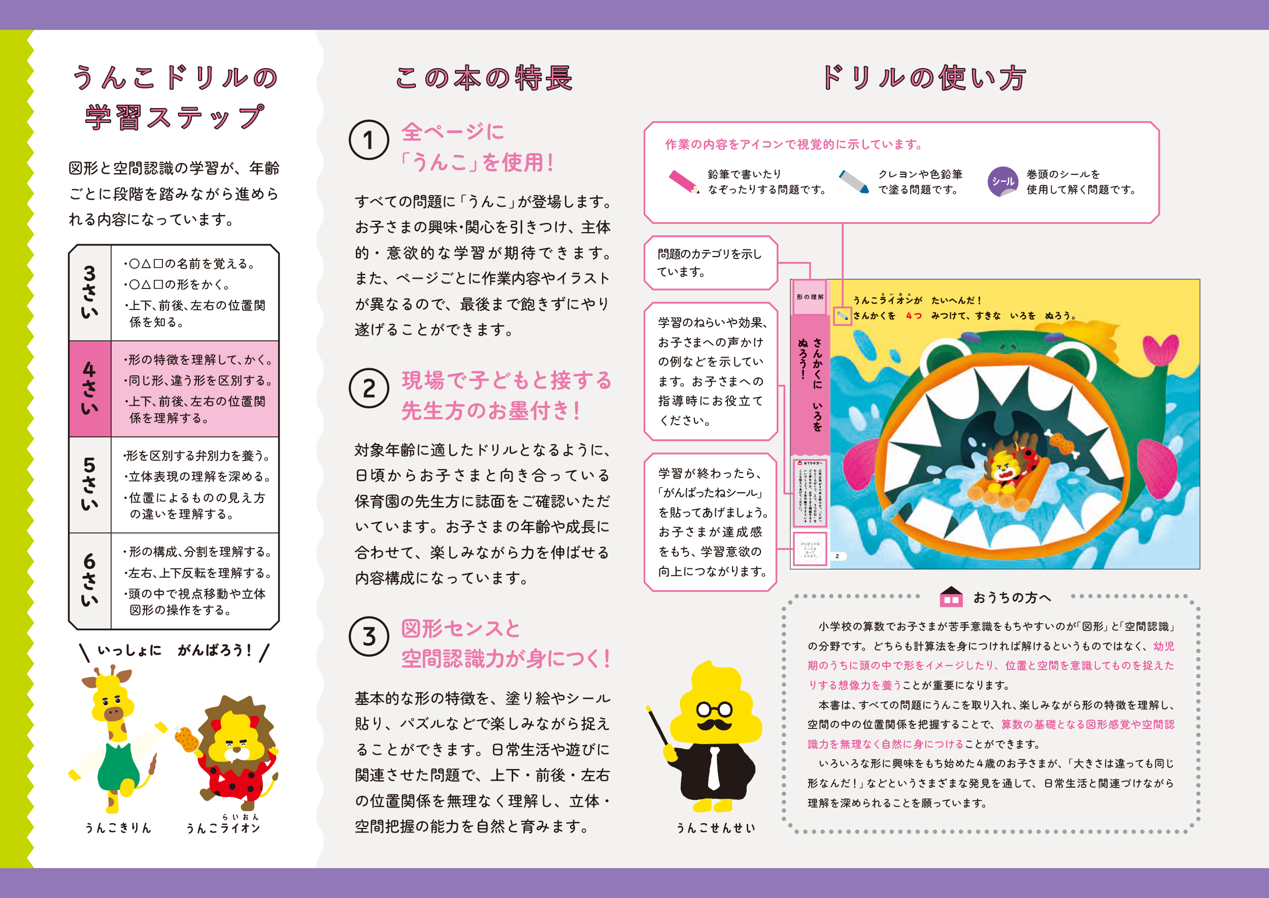 サムネイル画像1