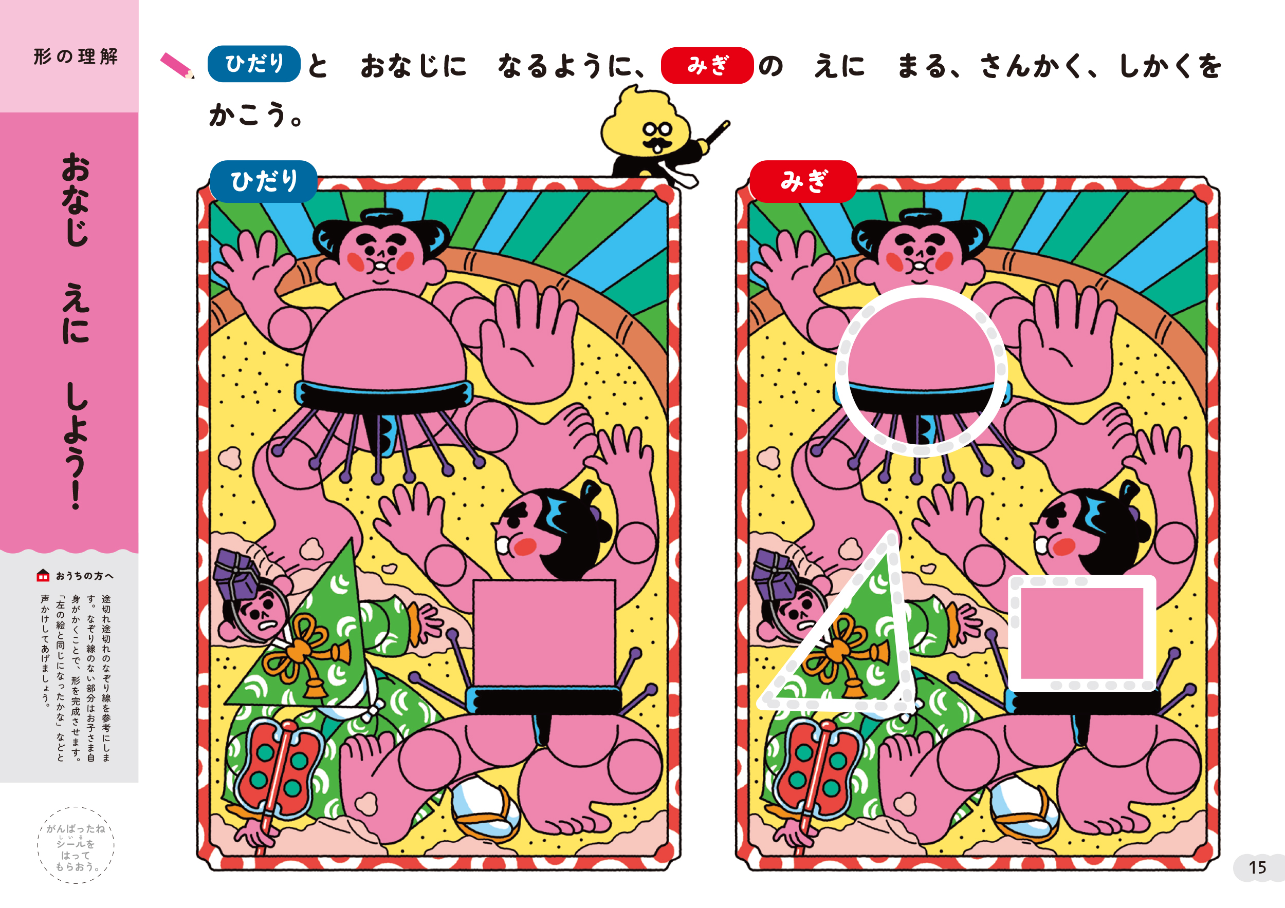 サムネイル画像4
