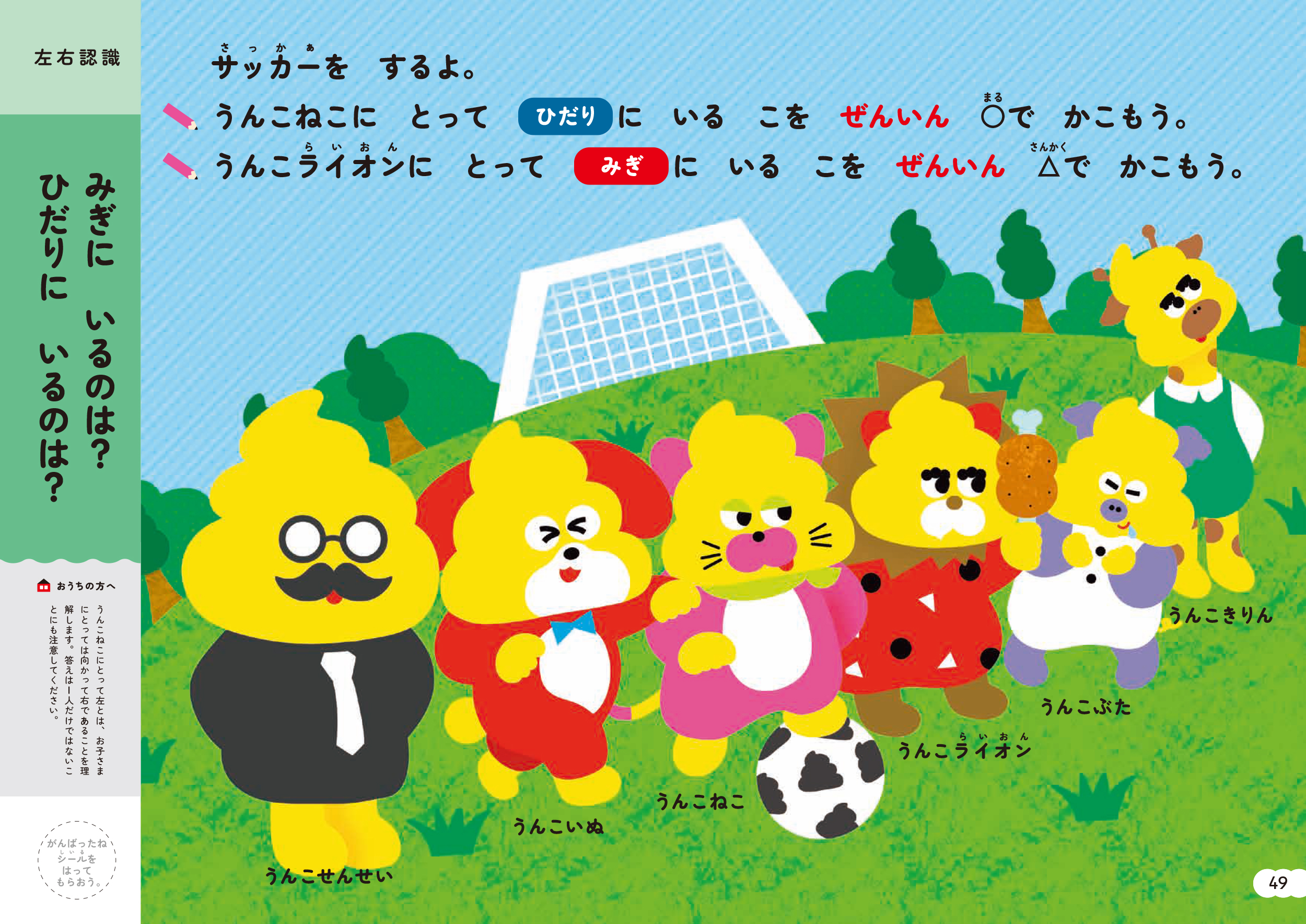 サムネイル画像7