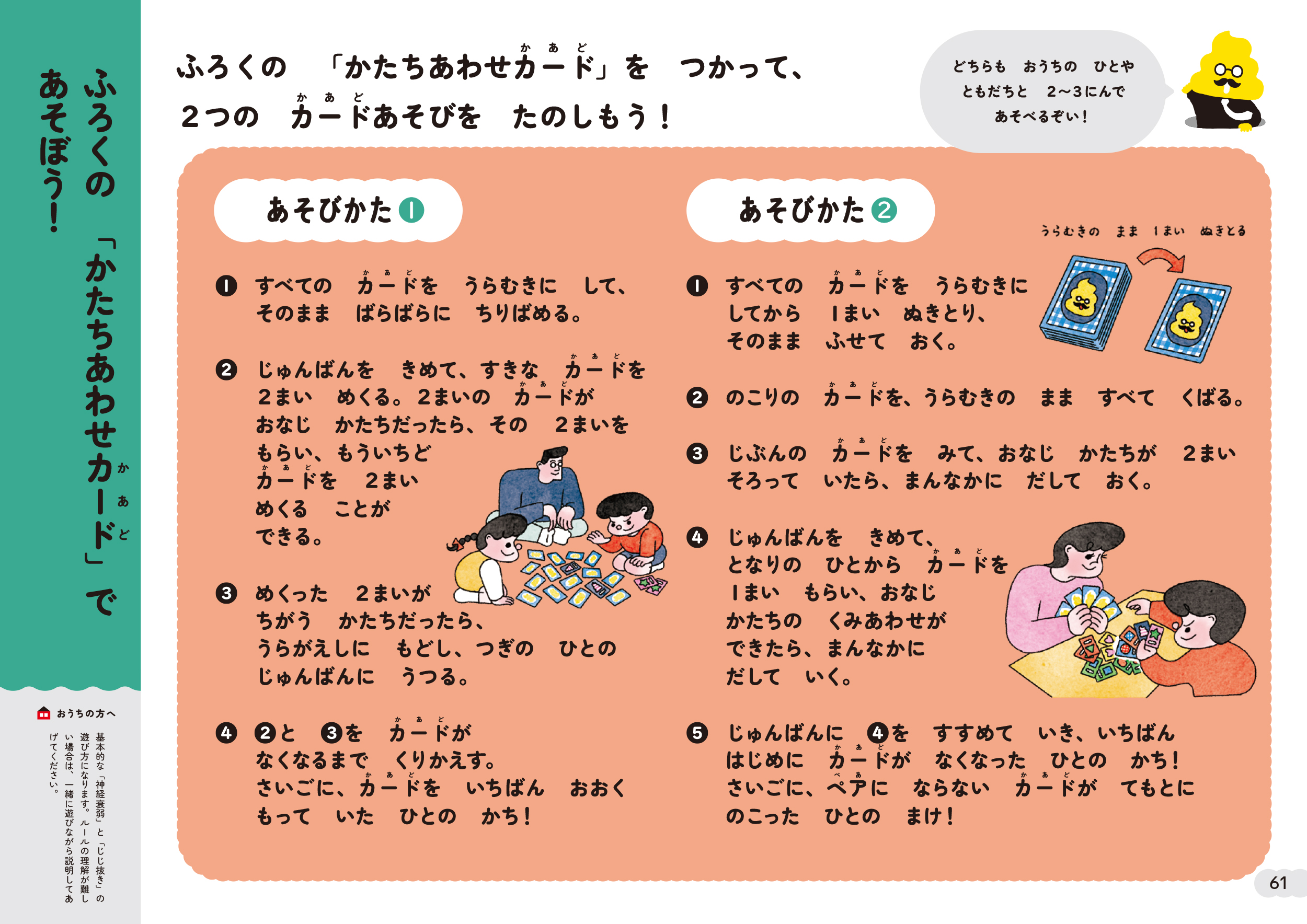 サムネイル画像8