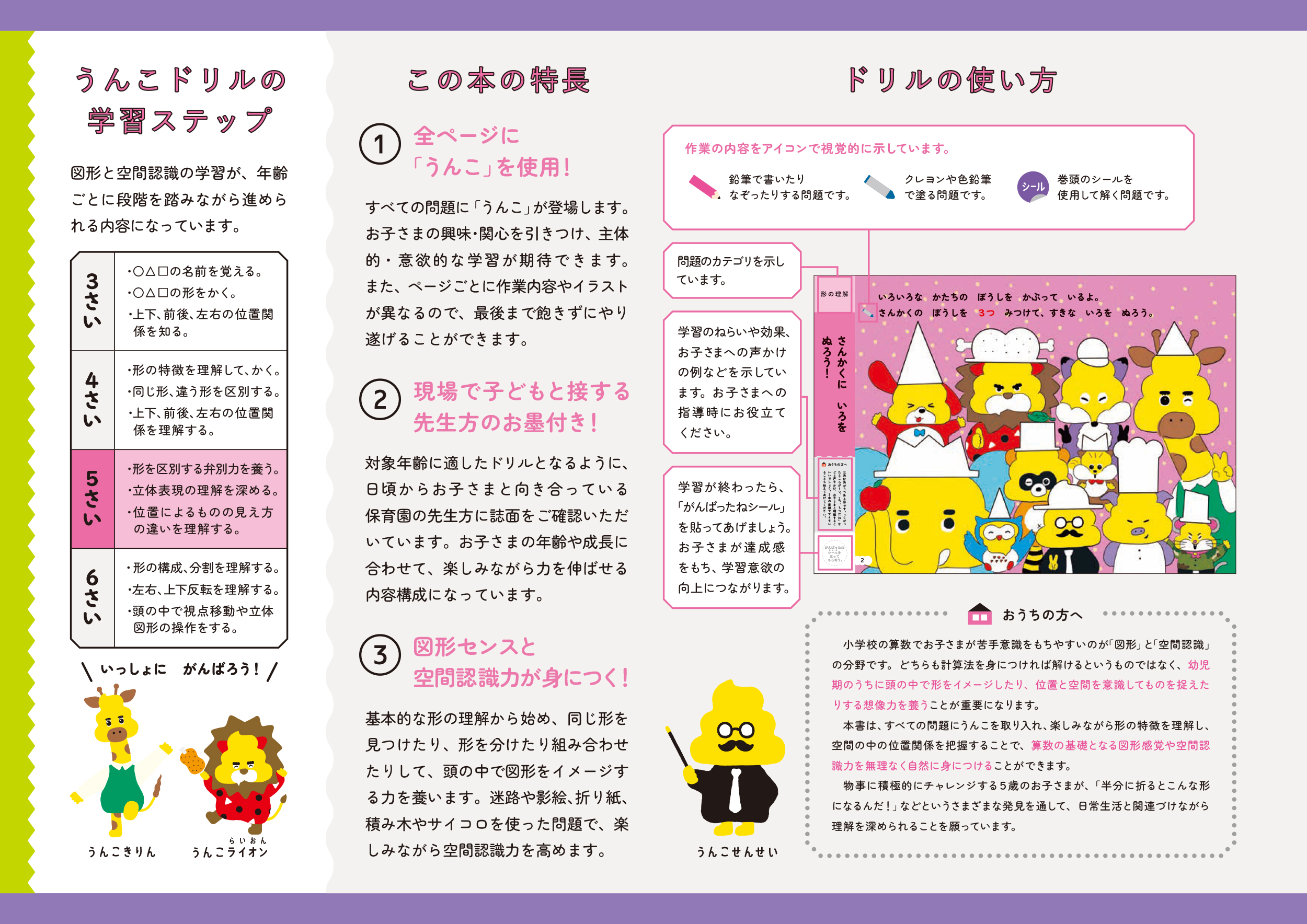 サムネイル画像1