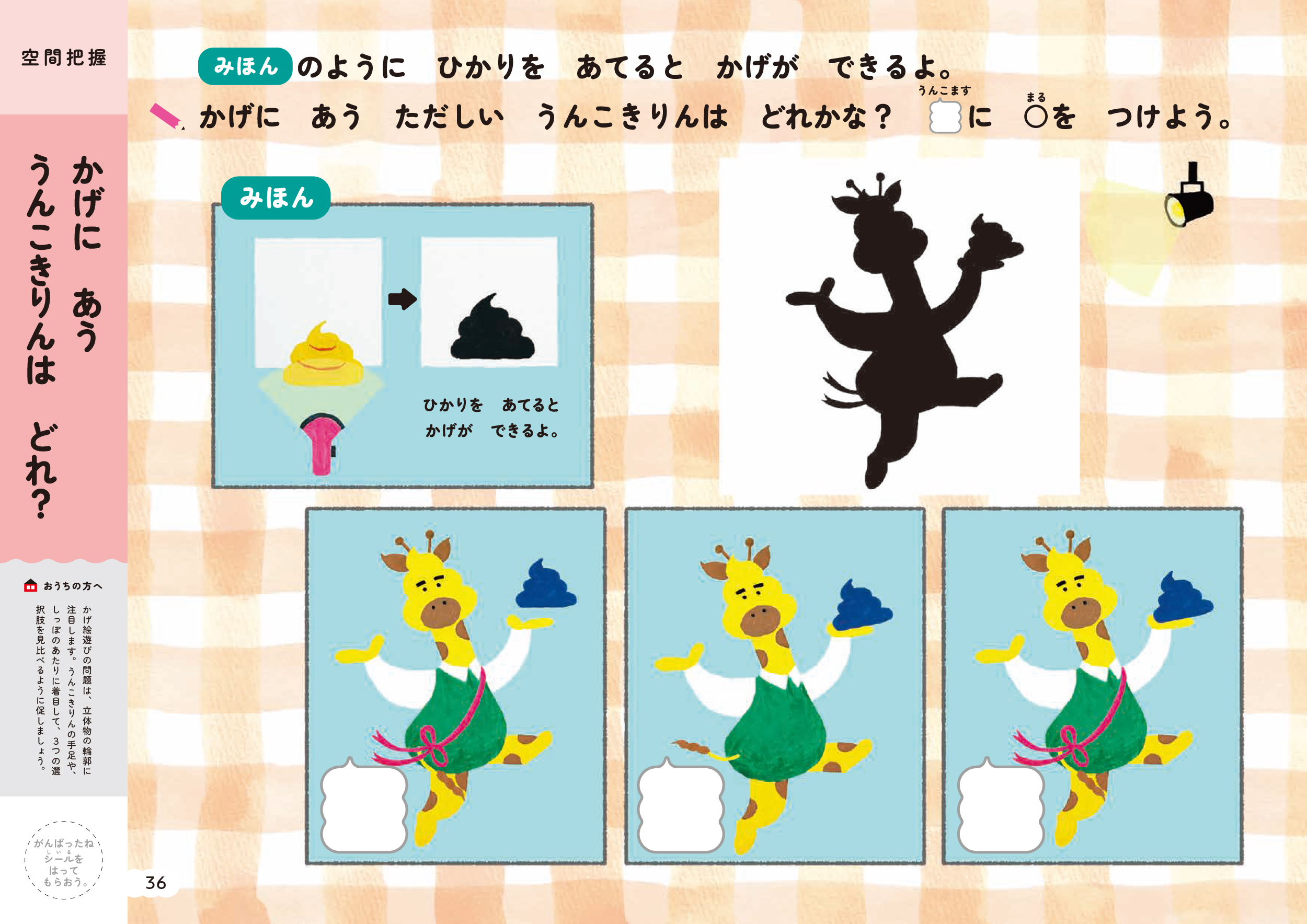 サムネイル画像5