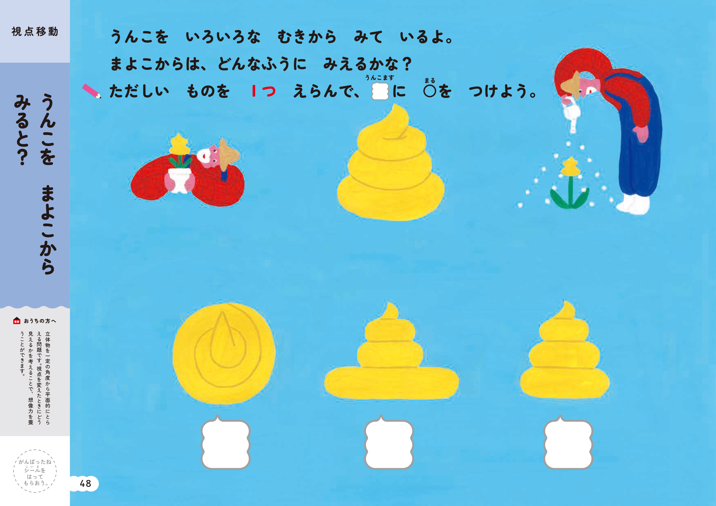サムネイル画像7