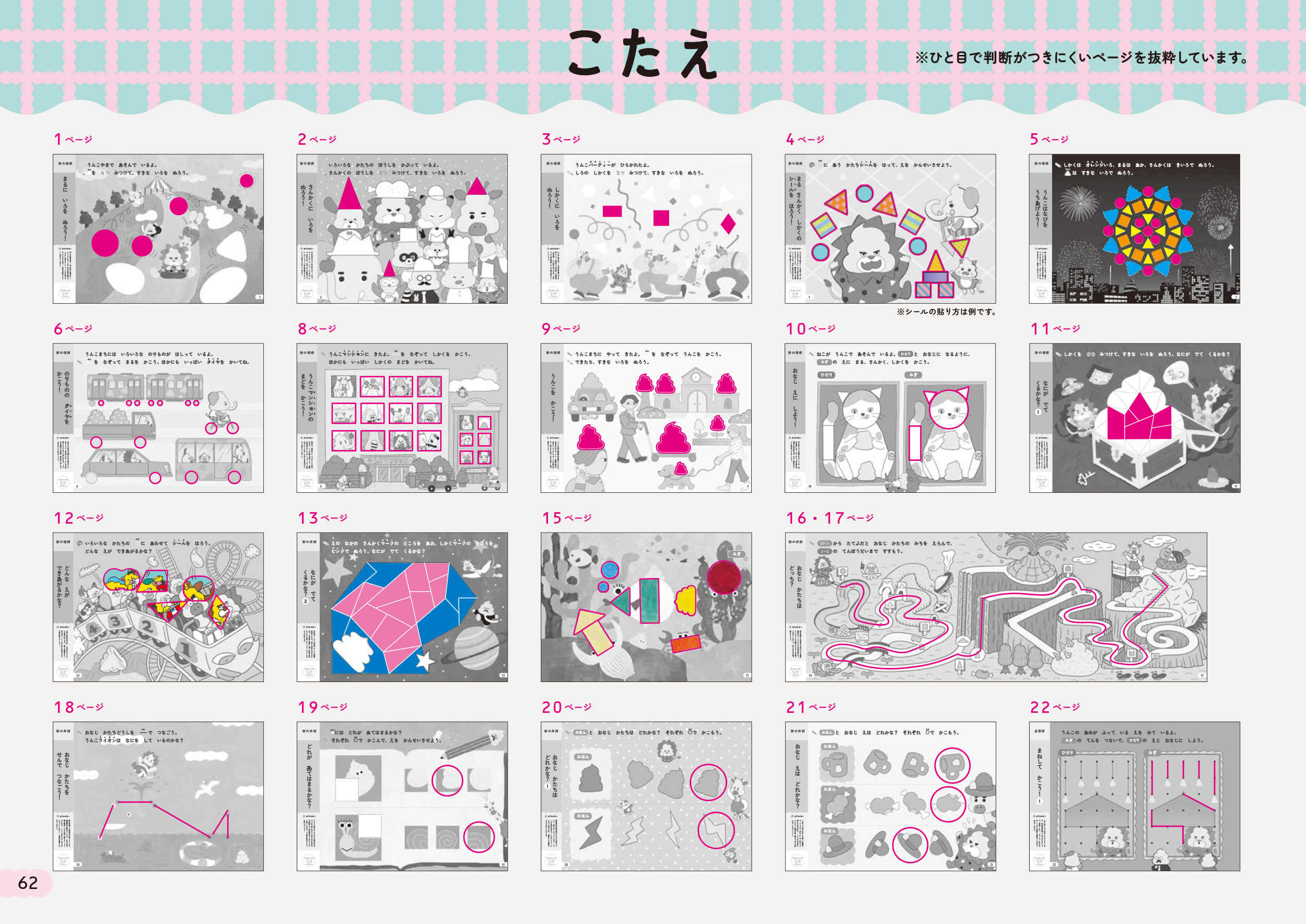 サムネイル画像8