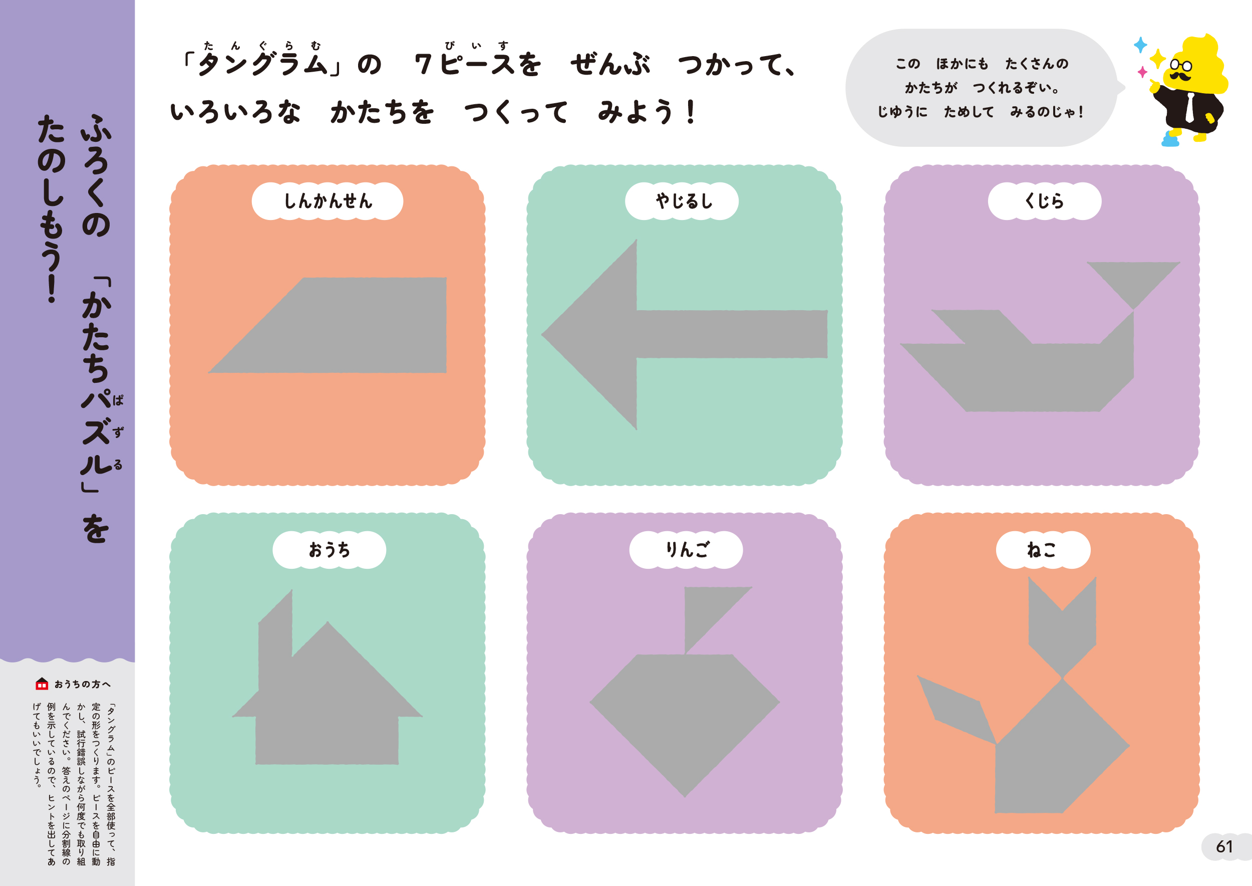 サムネイル画像9