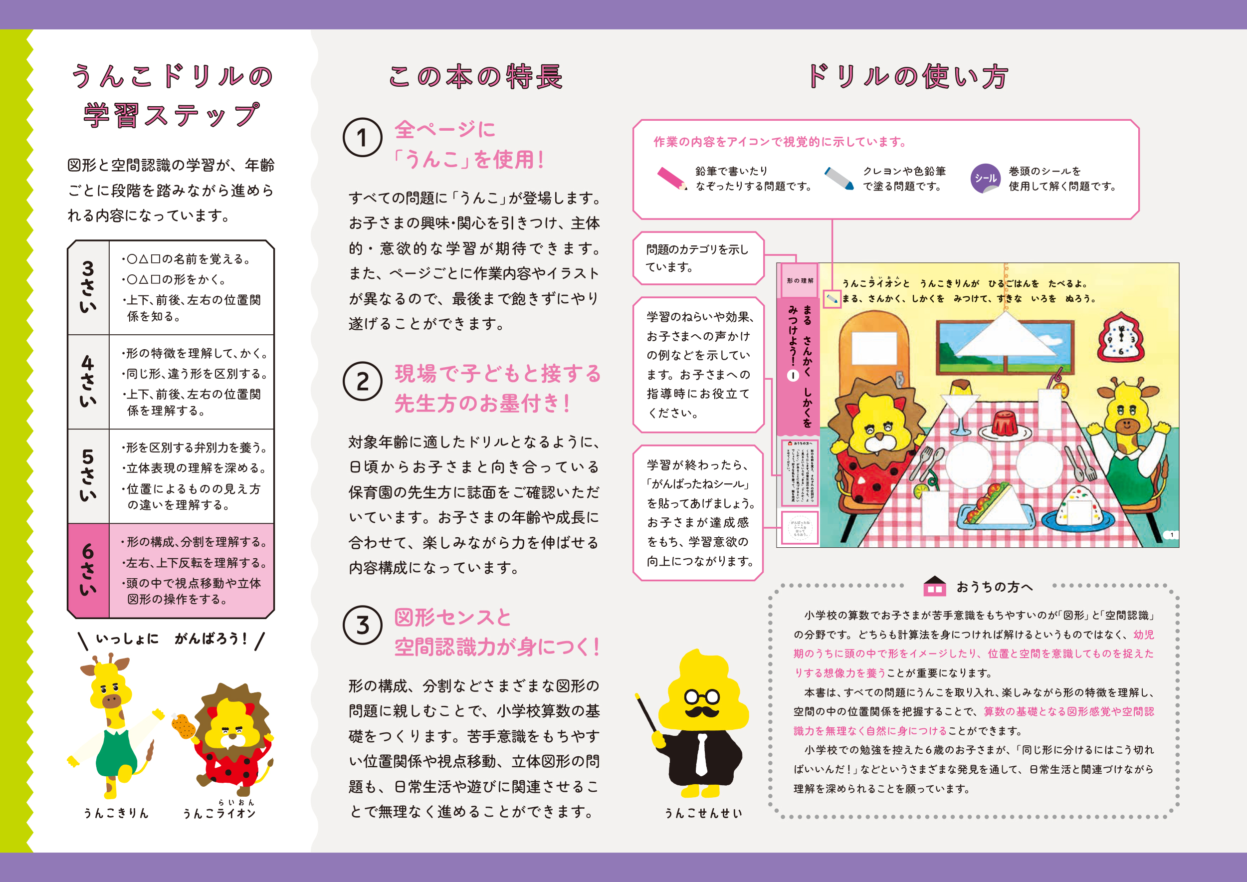 サムネイル画像1