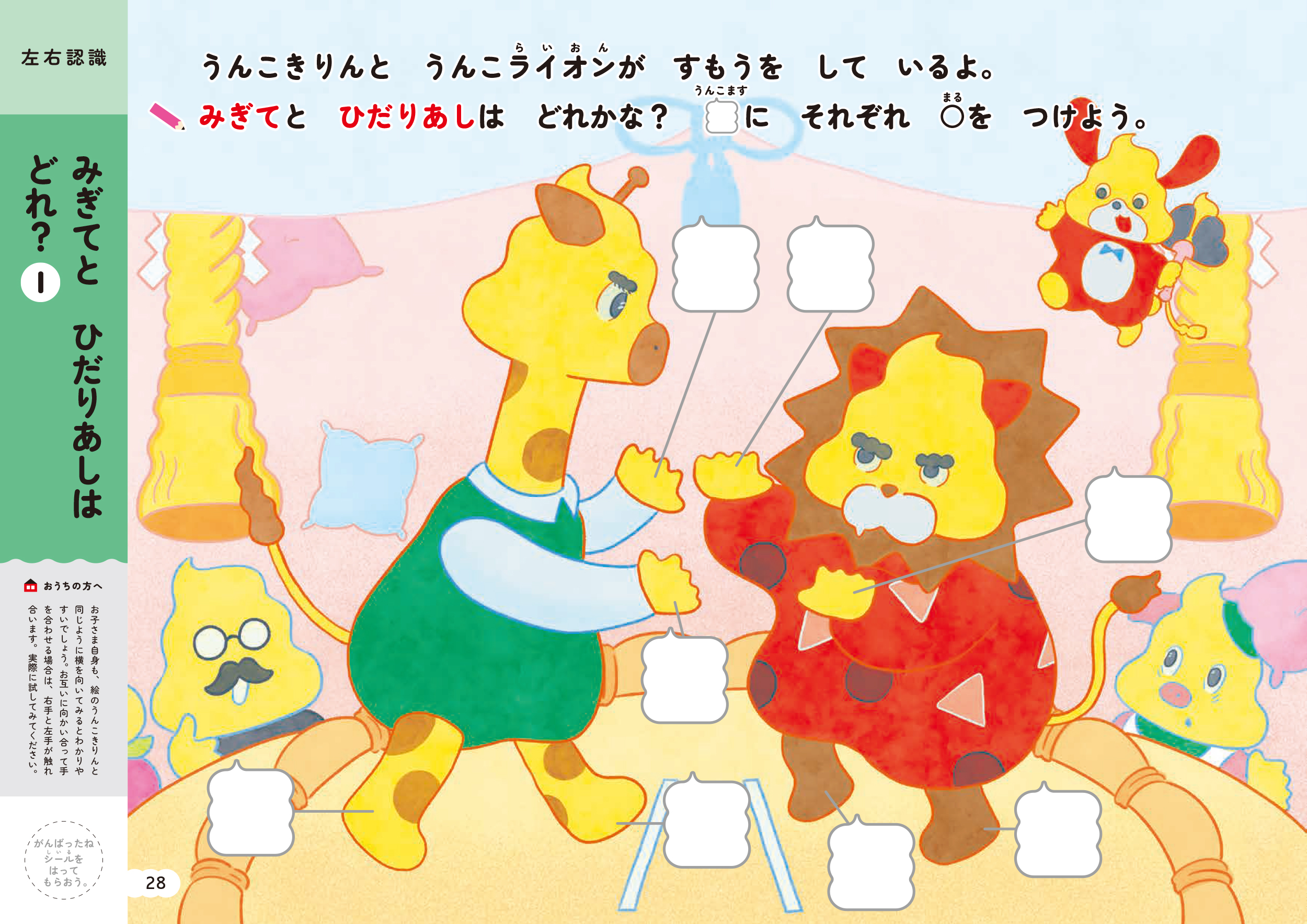 サムネイル画像4