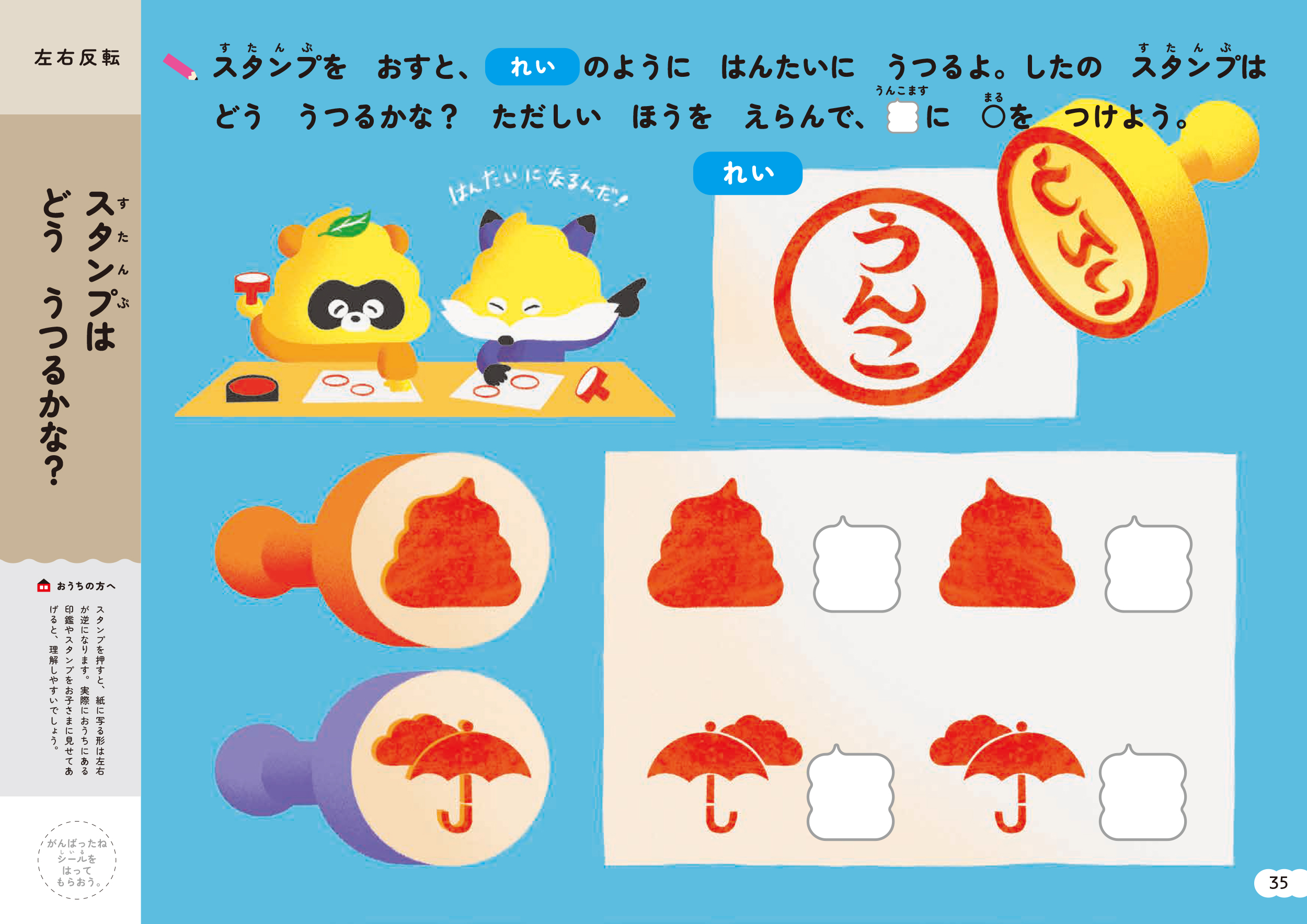 サムネイル画像5