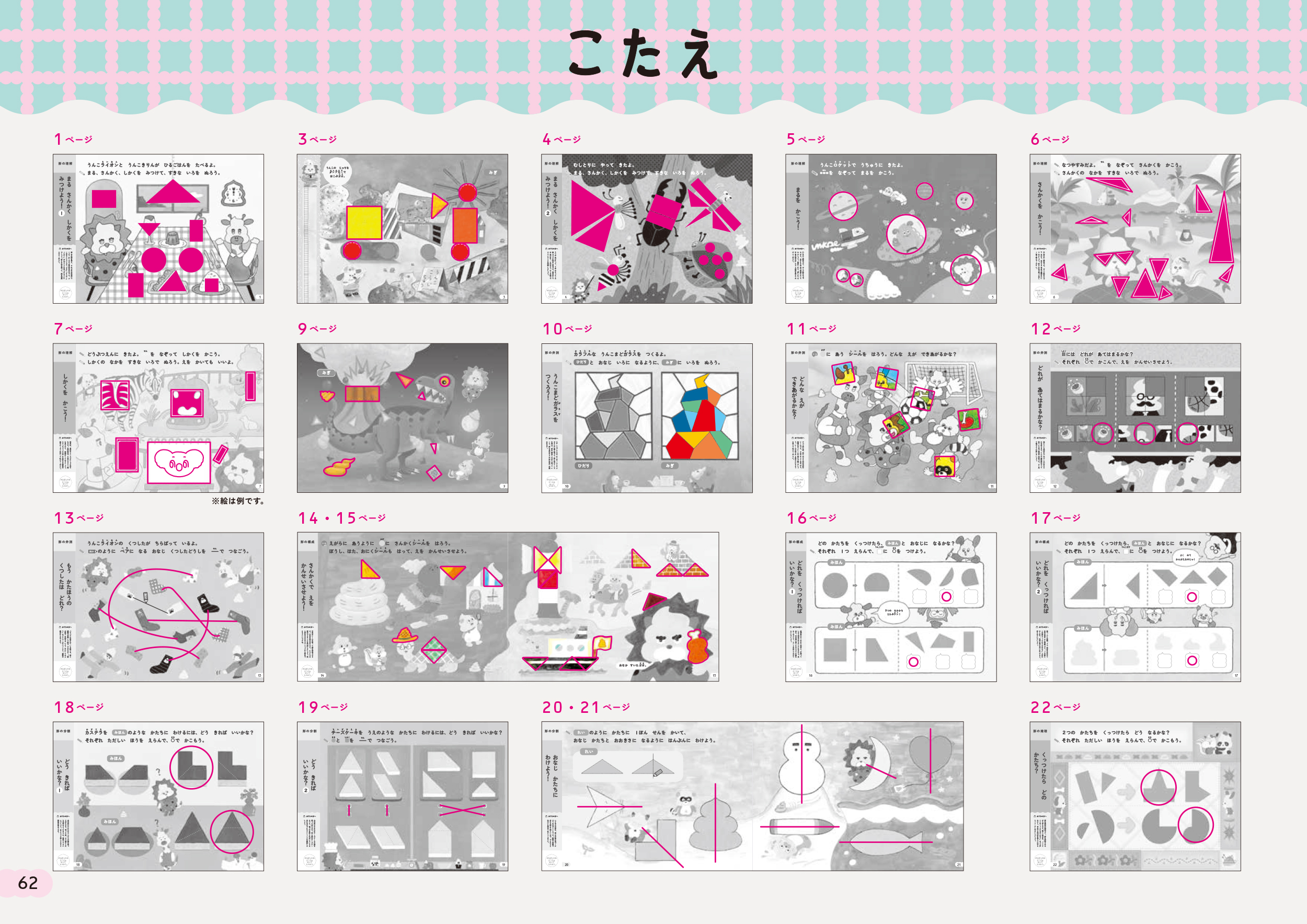 サムネイル画像8