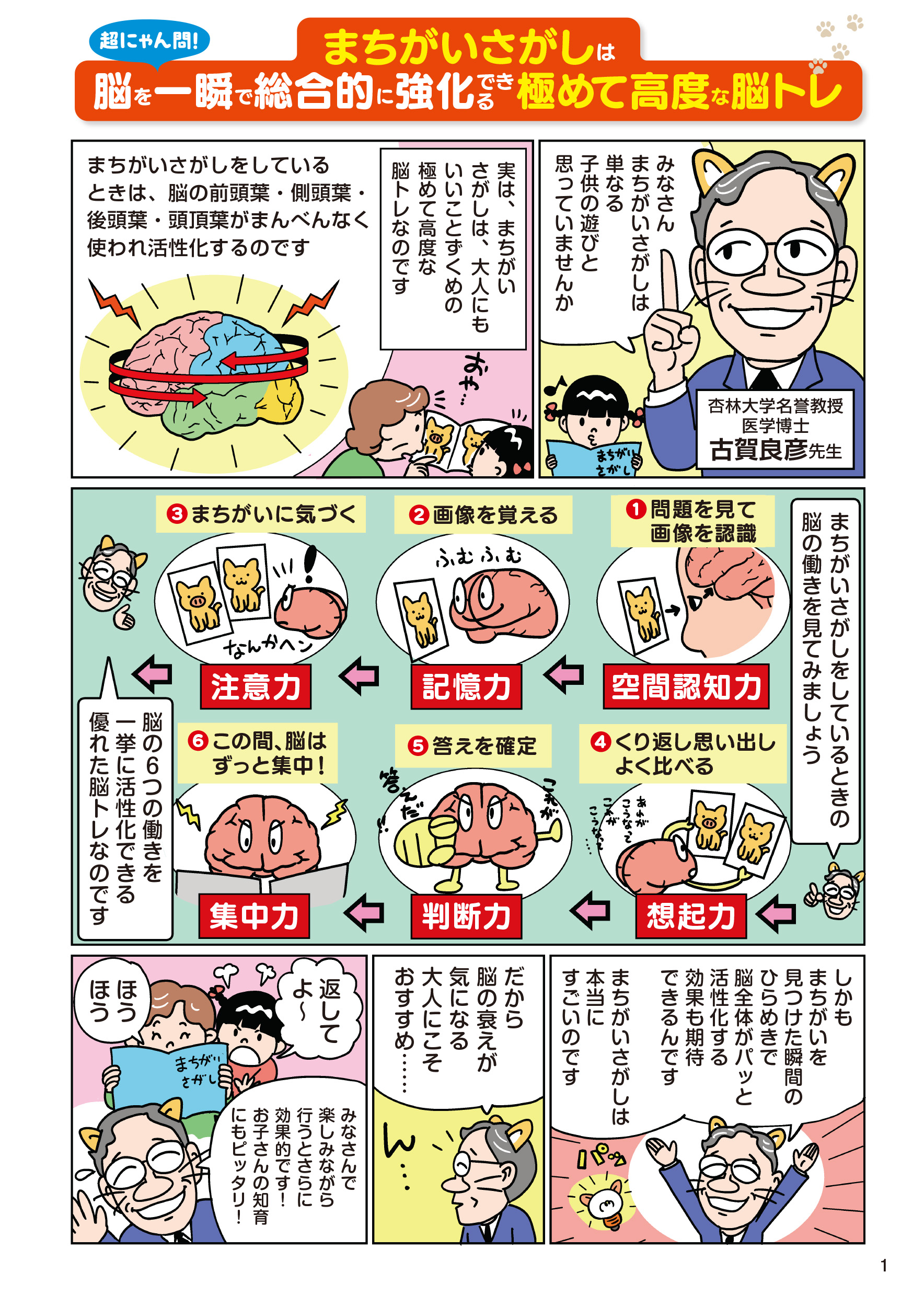 サムネイル画像1