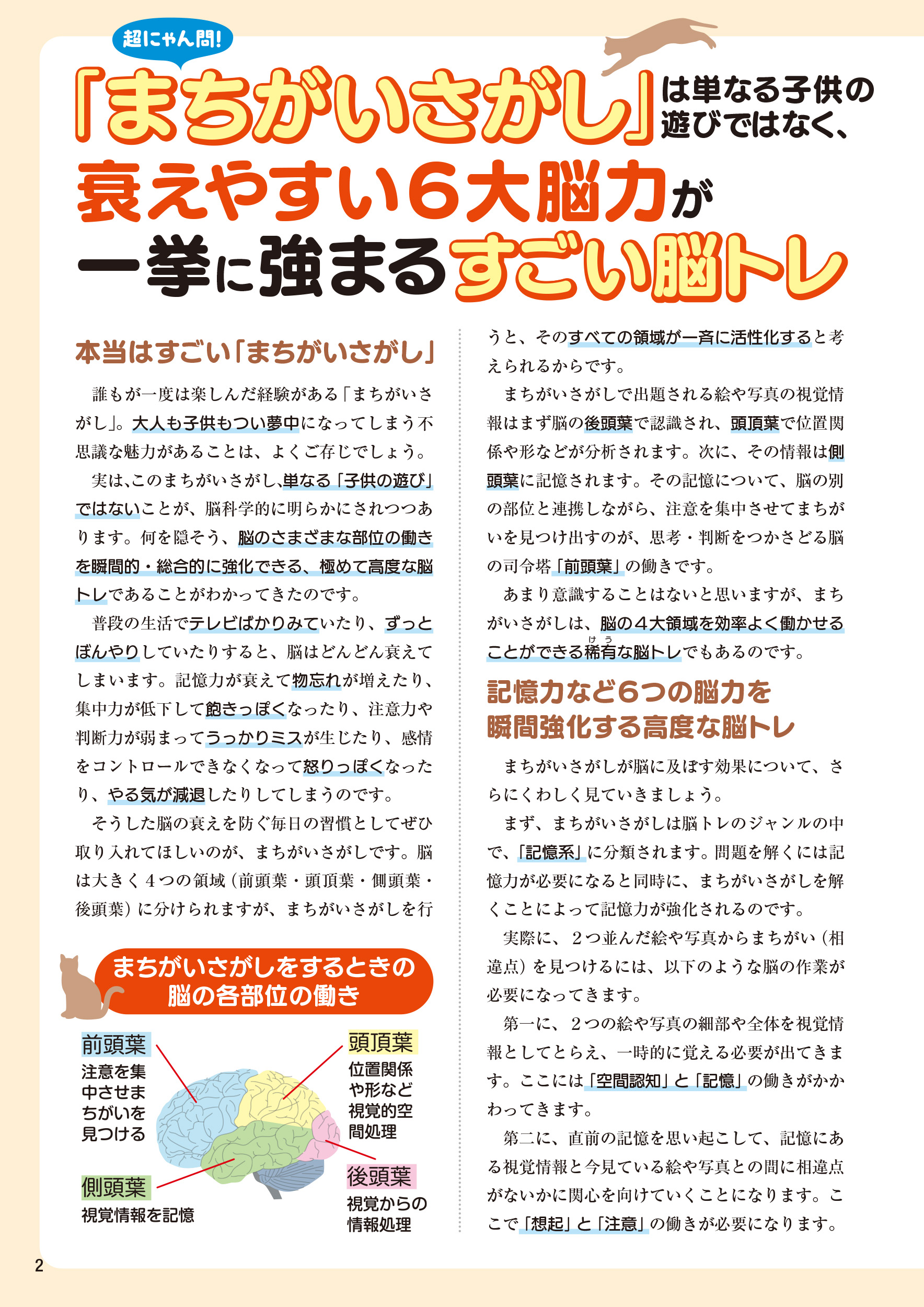 サムネイル画像2