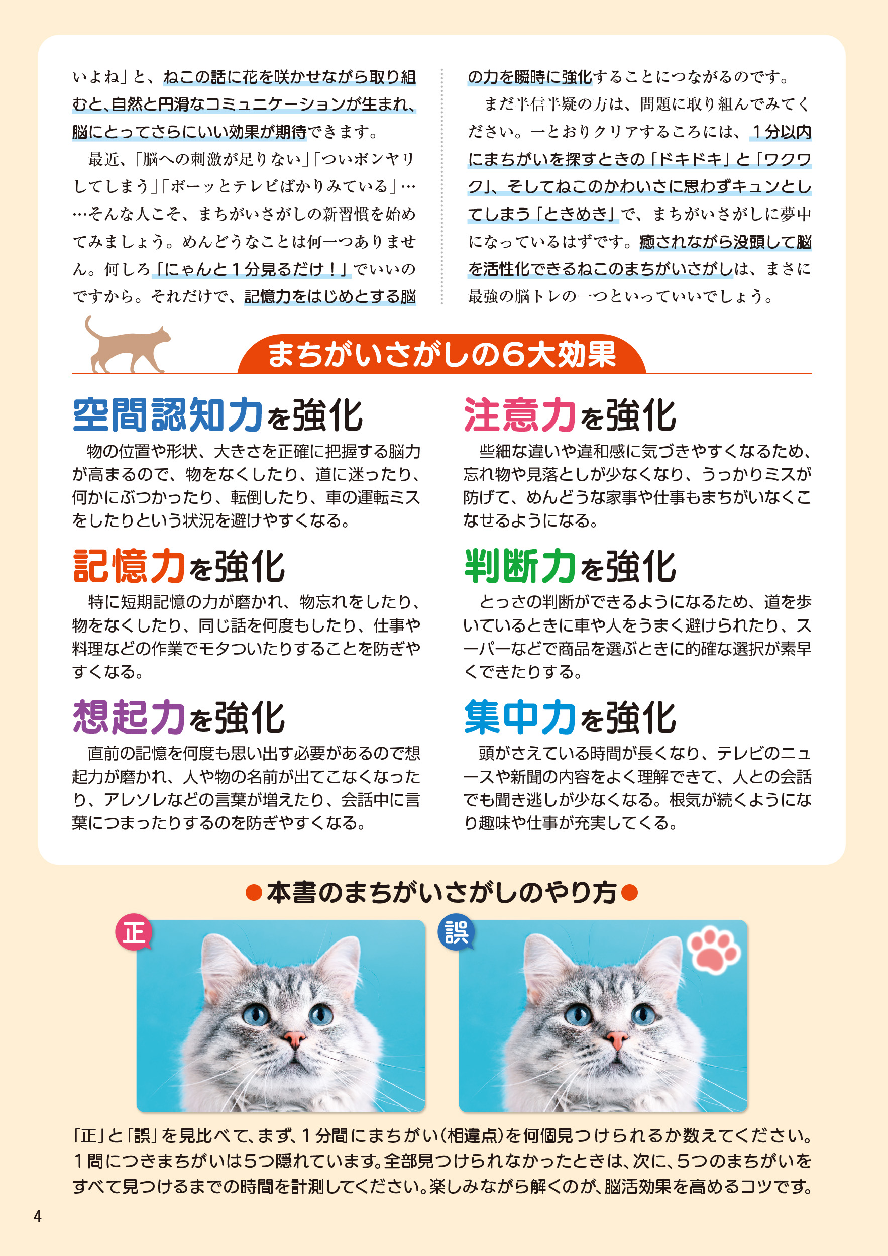 サムネイル画像3