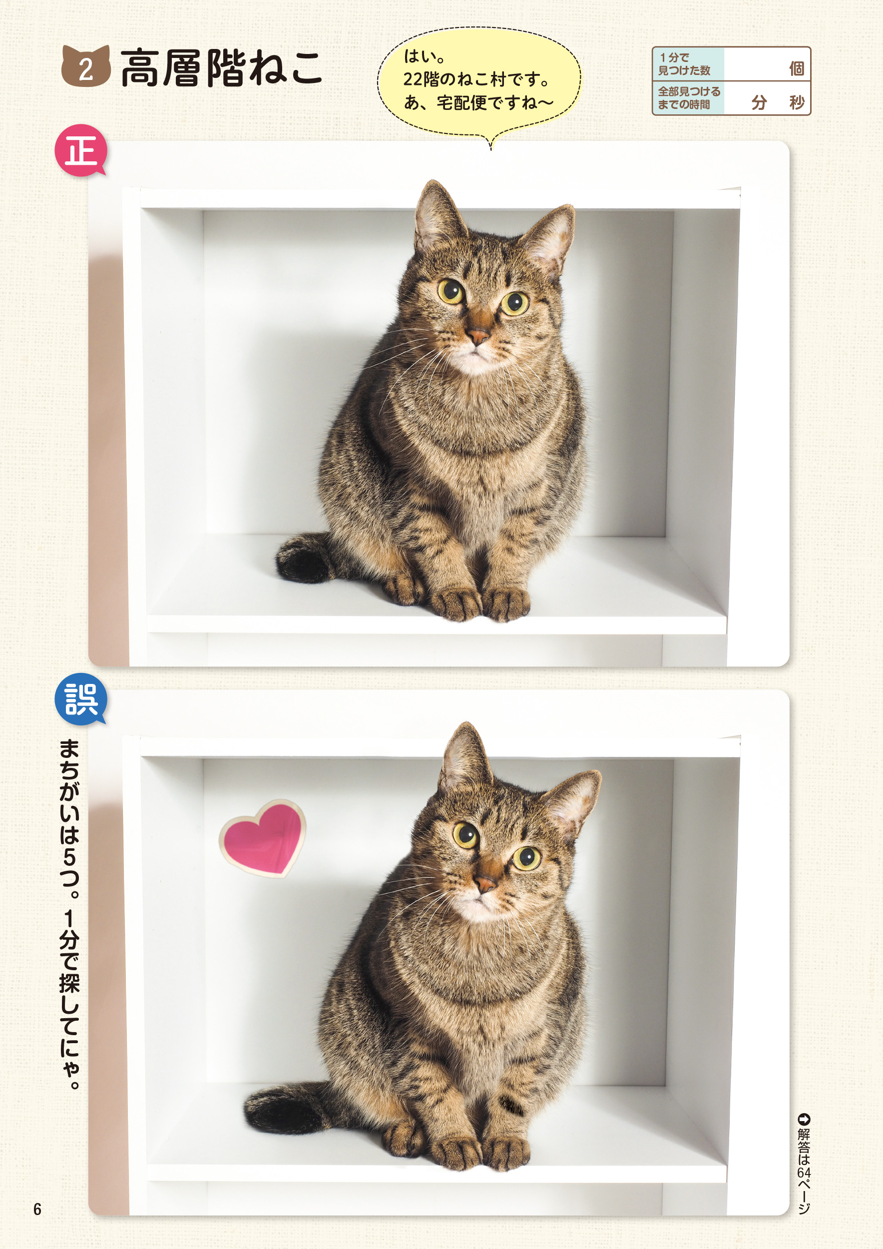 サムネイル画像5