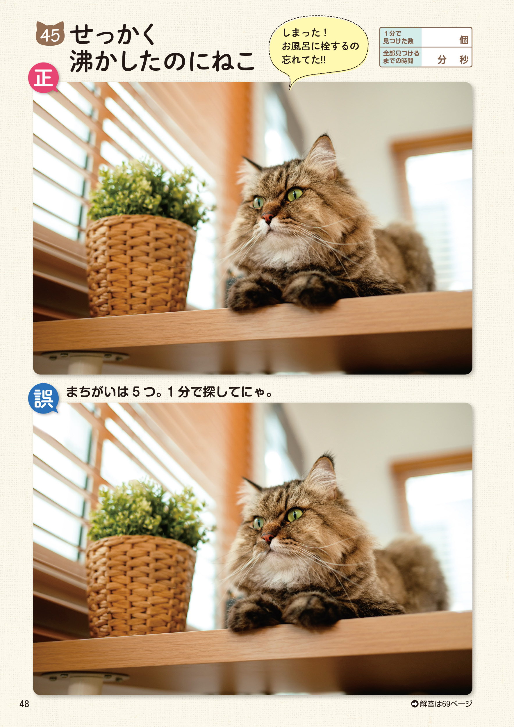 サムネイル画像7