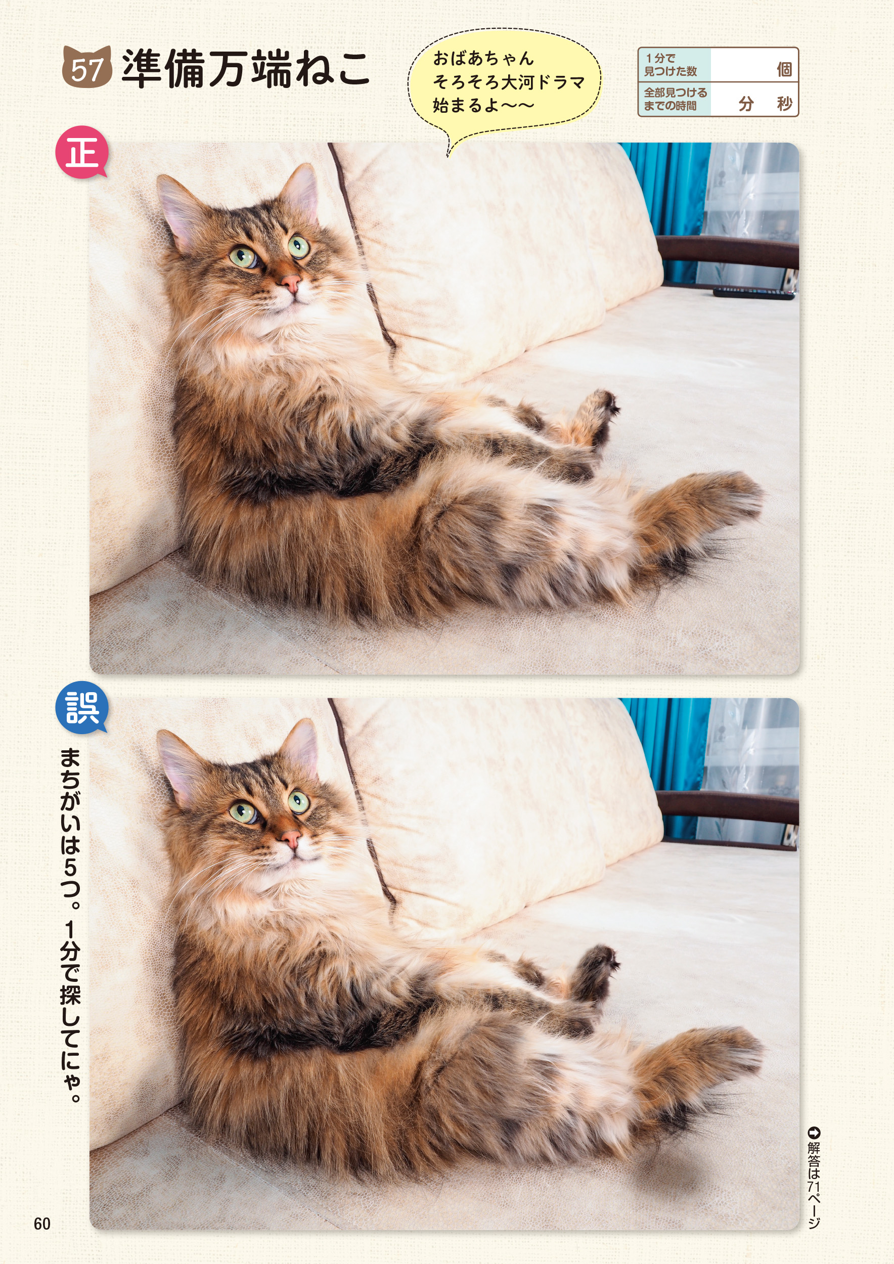 サムネイル画像8