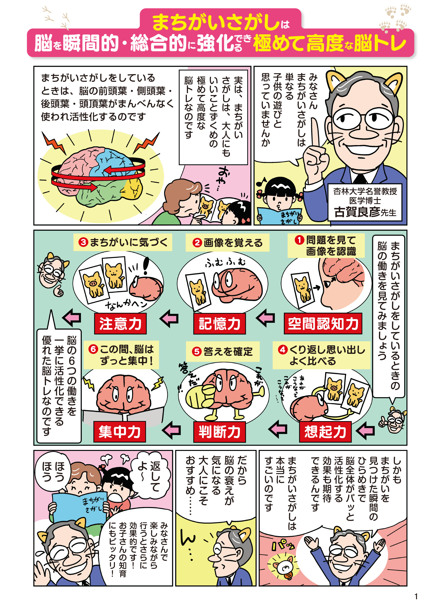 サムネイル画像1