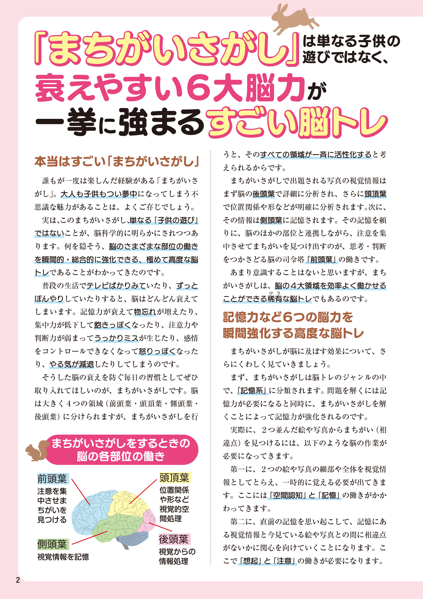 サムネイル画像2