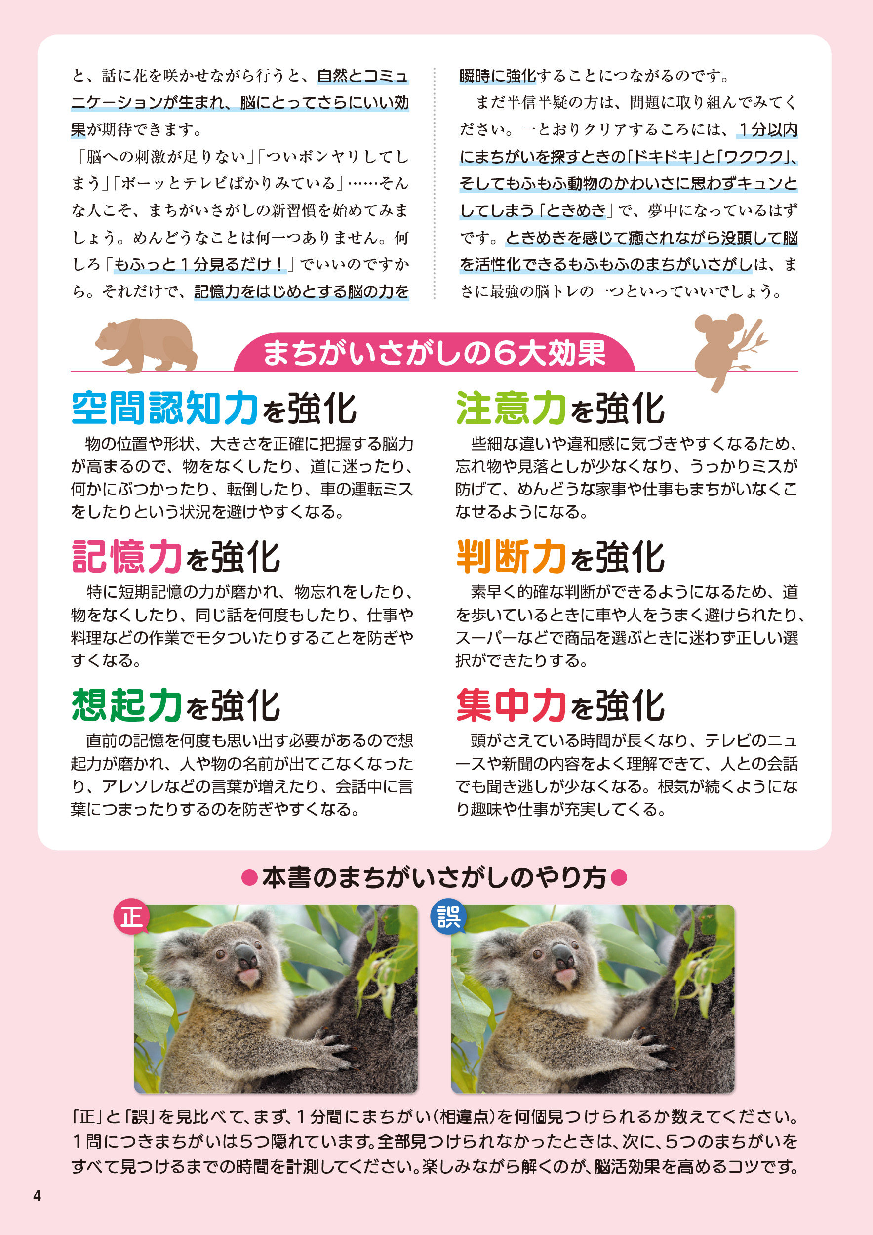 サムネイル画像3