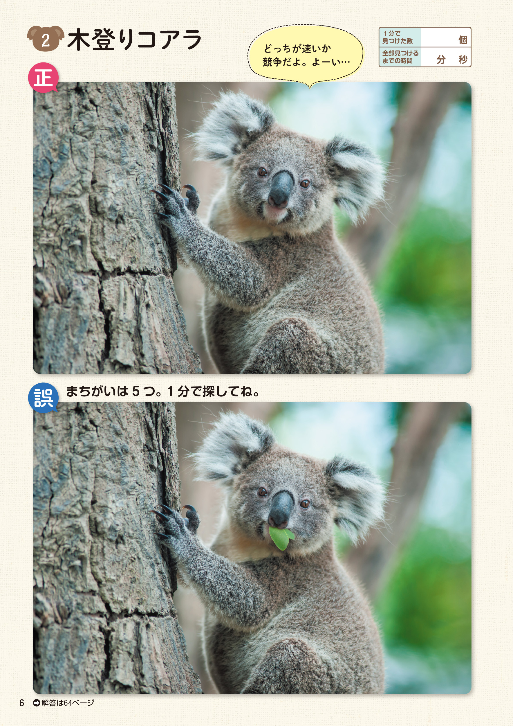 サムネイル画像4