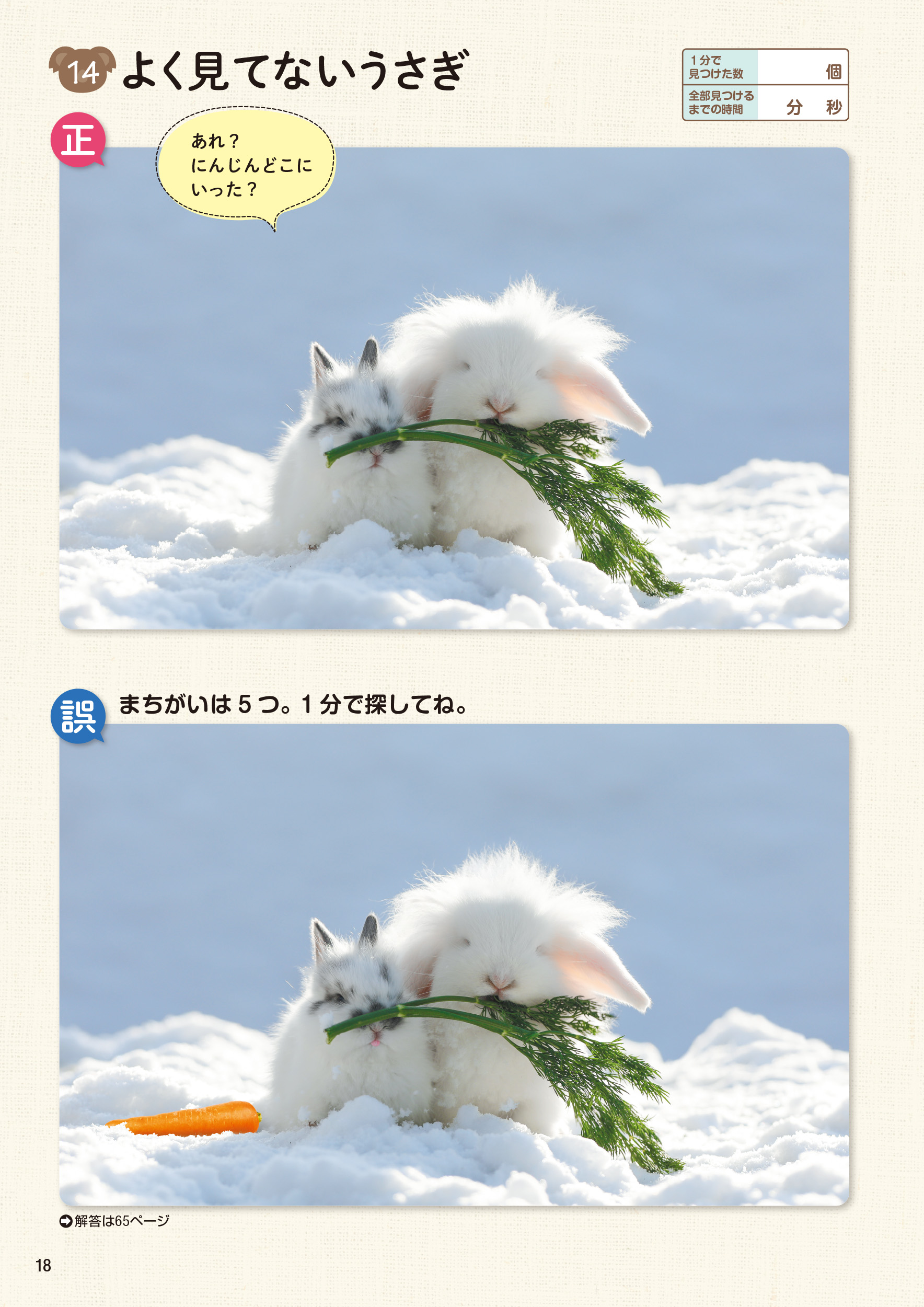 サムネイル画像8