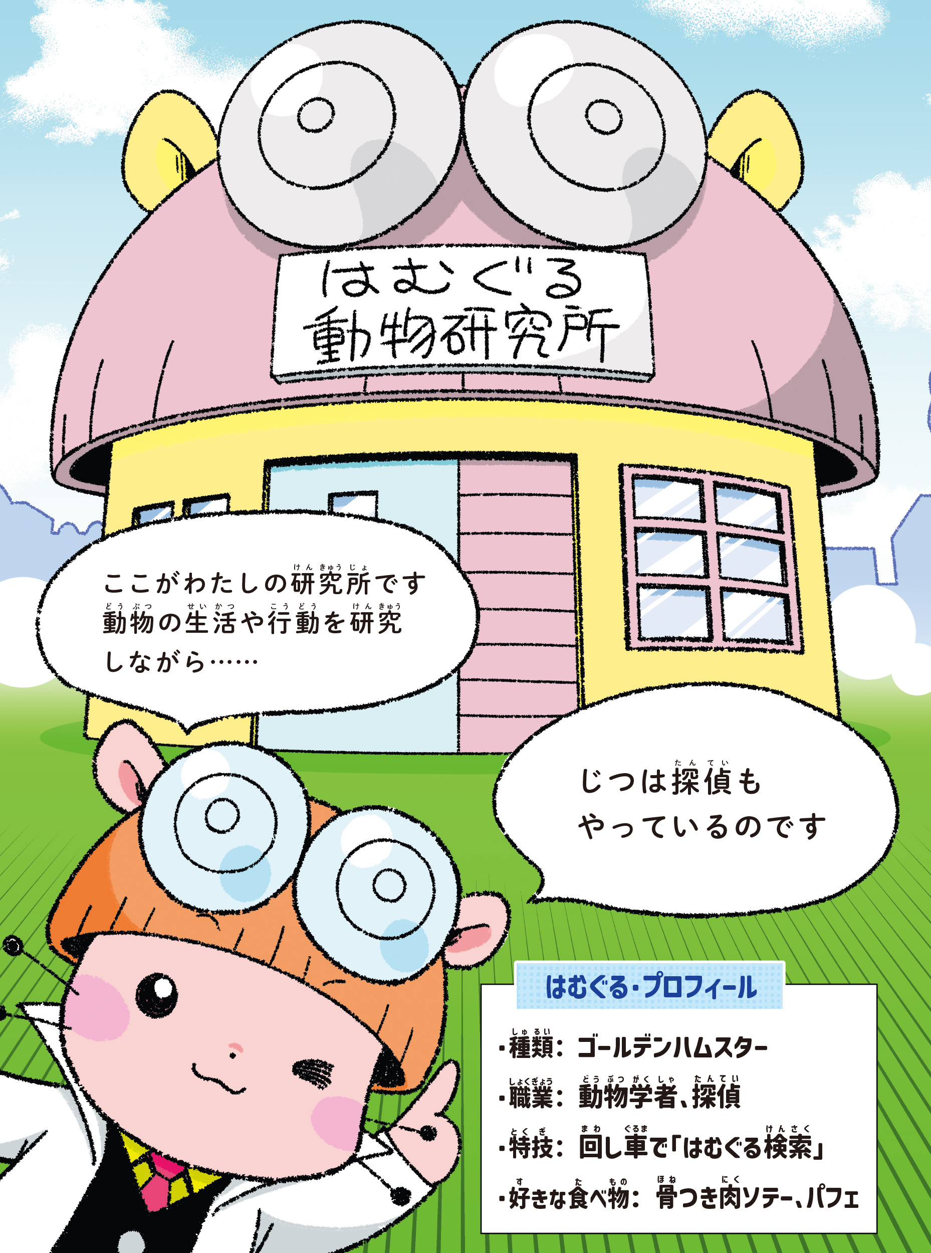 サムネイル画像1