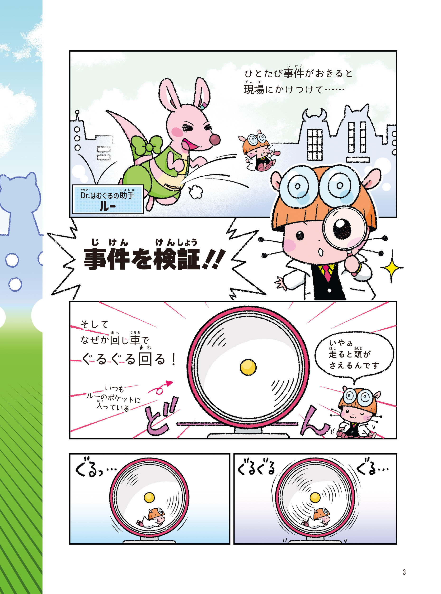 サムネイル画像2