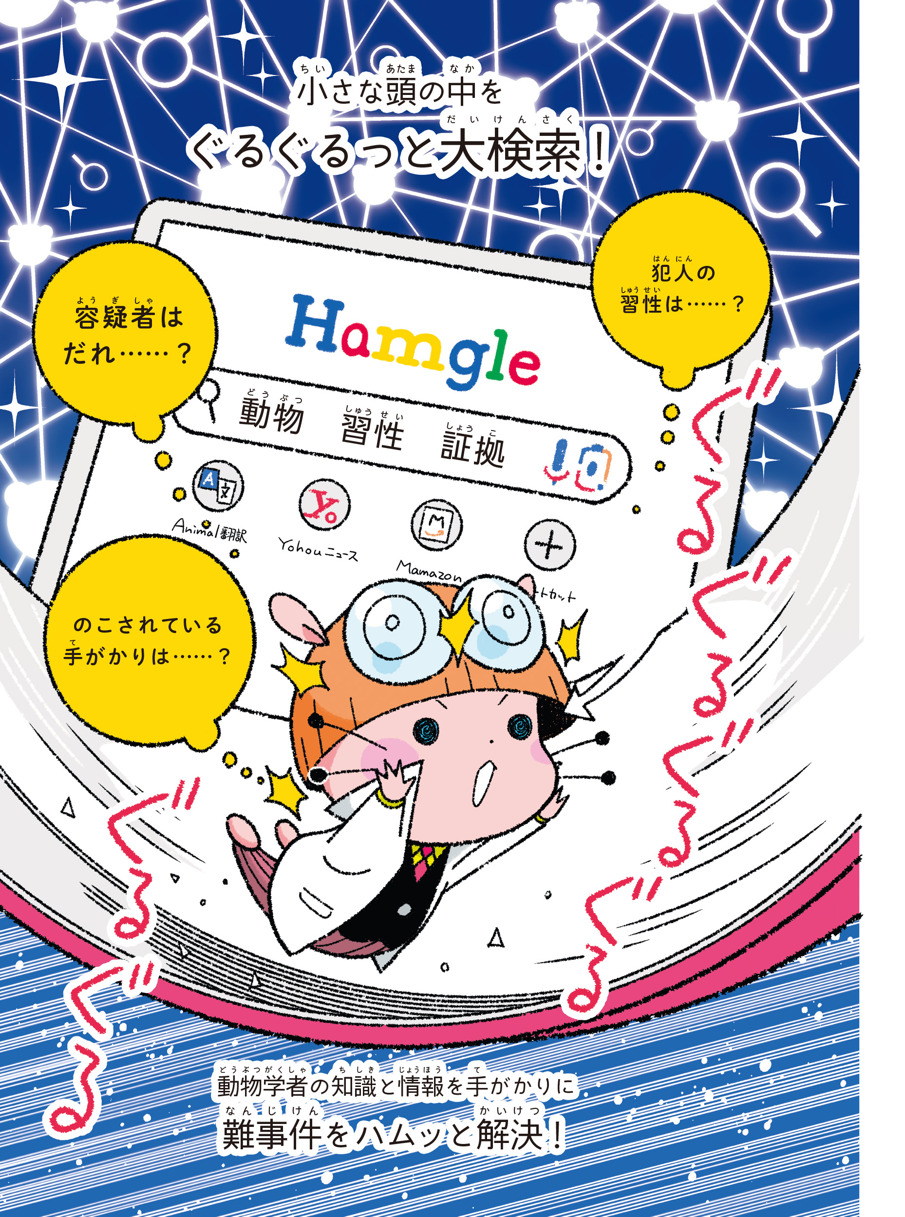 サムネイル画像3