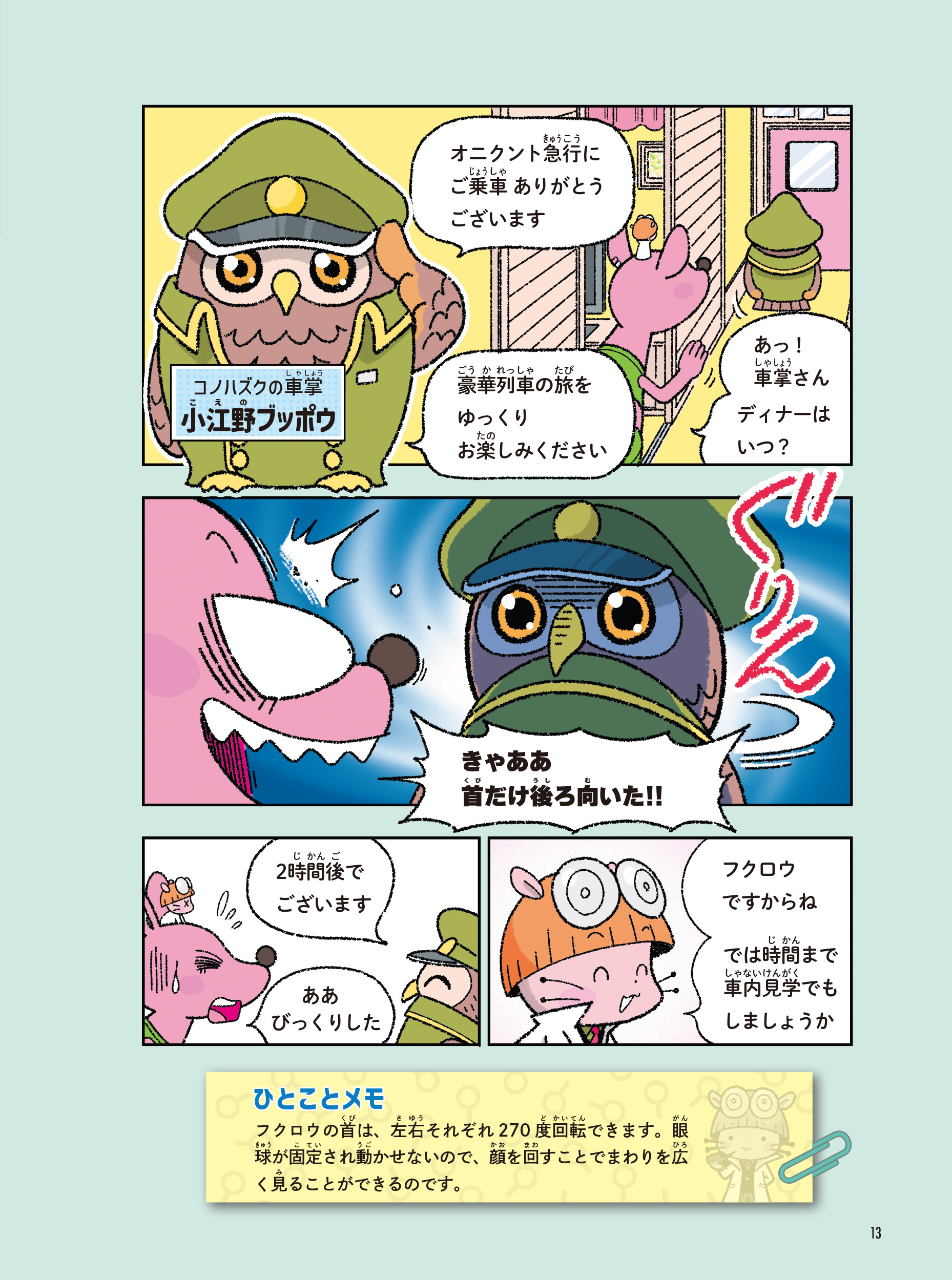 サムネイル画像5