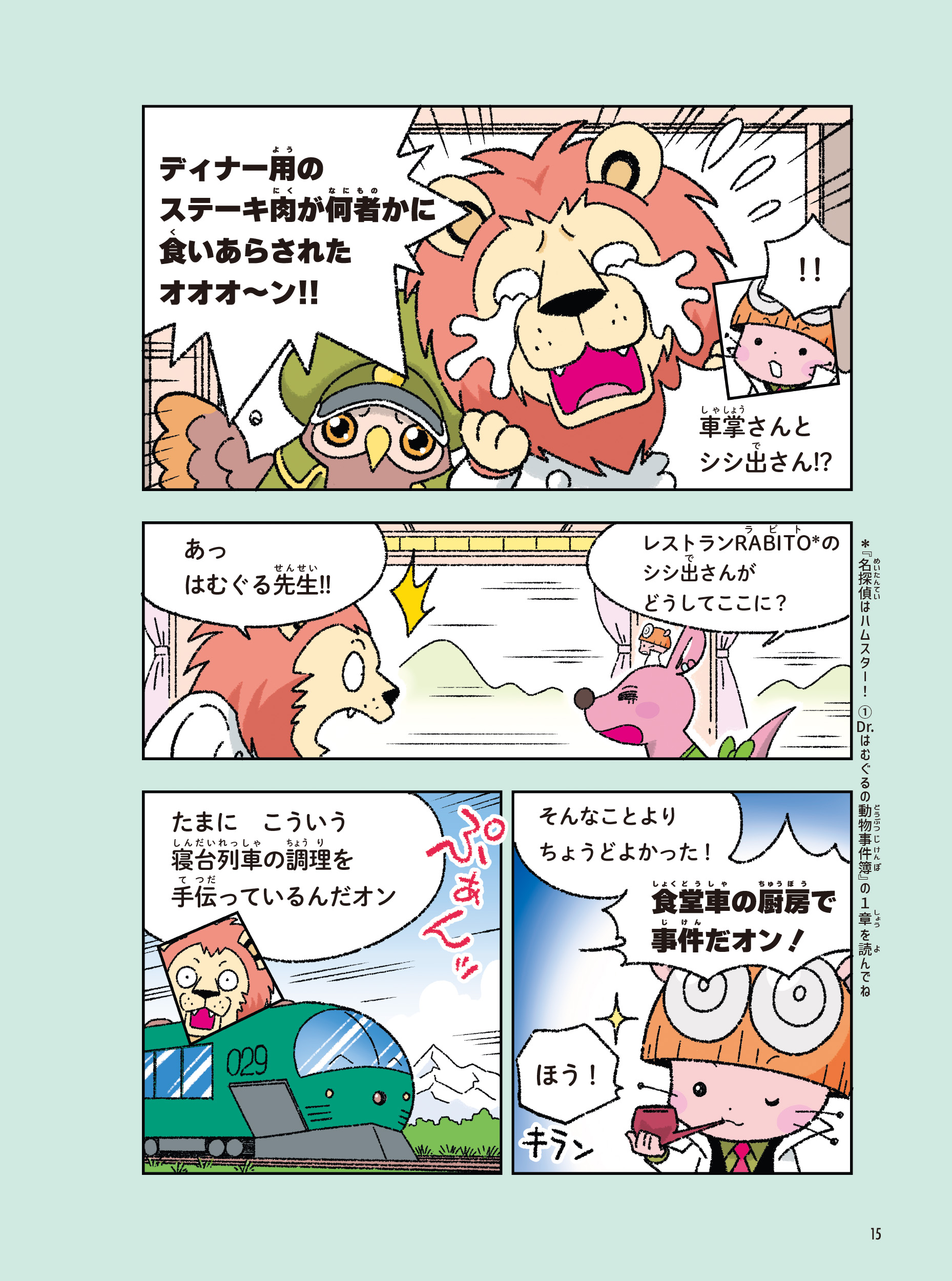 サムネイル画像6