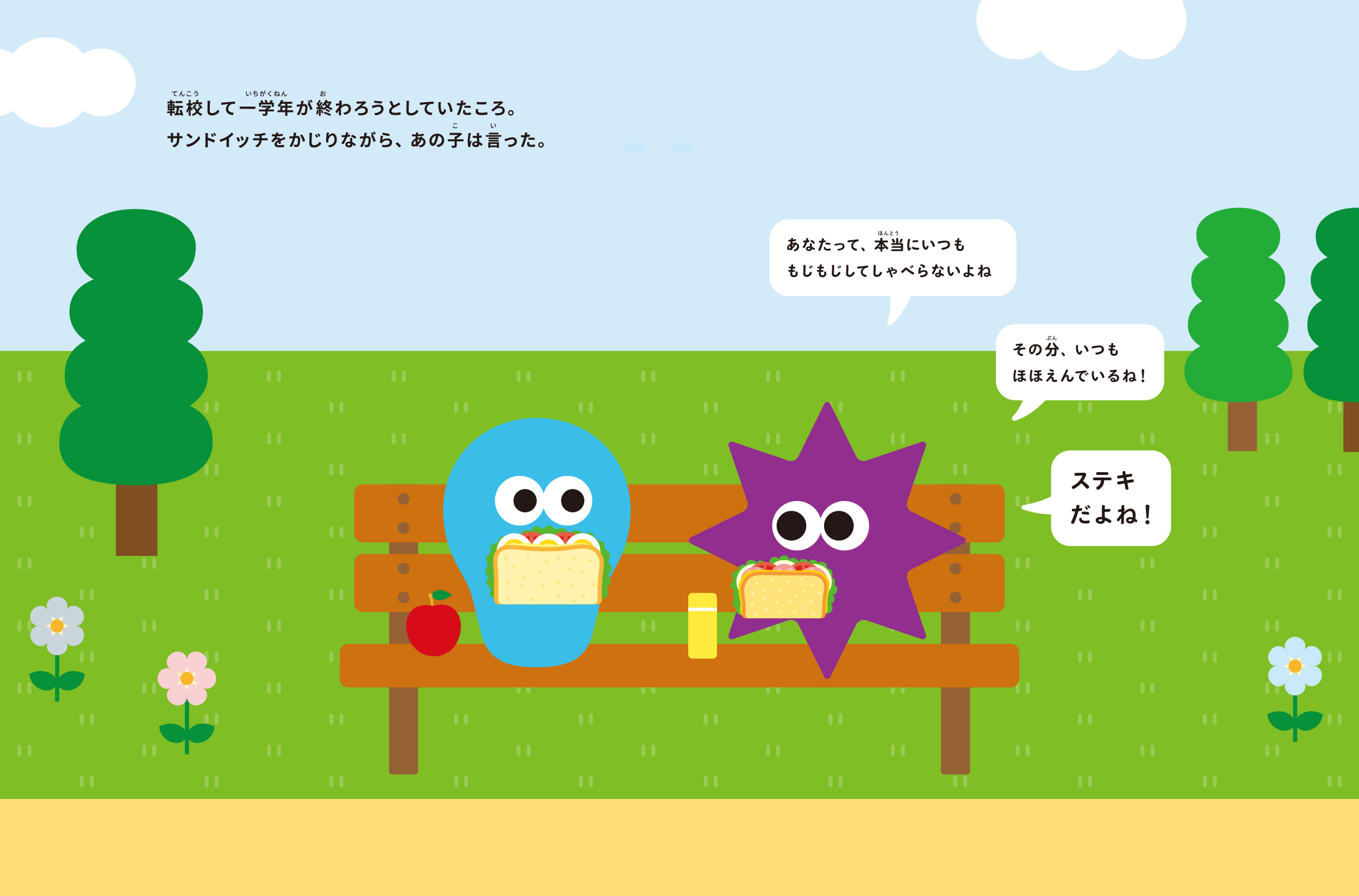 サムネイル画像9