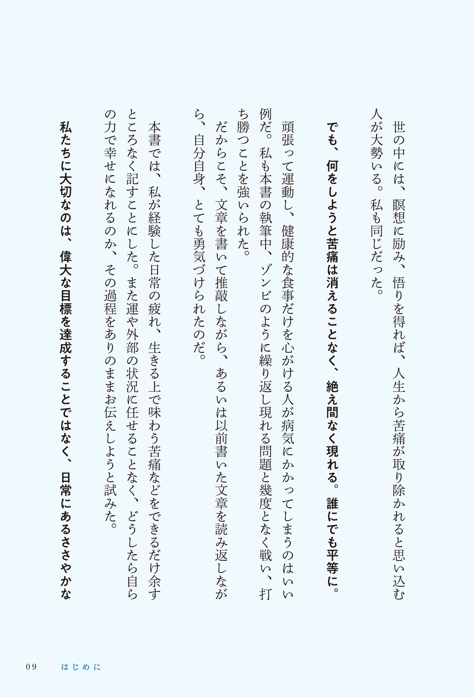 サムネイル画像2