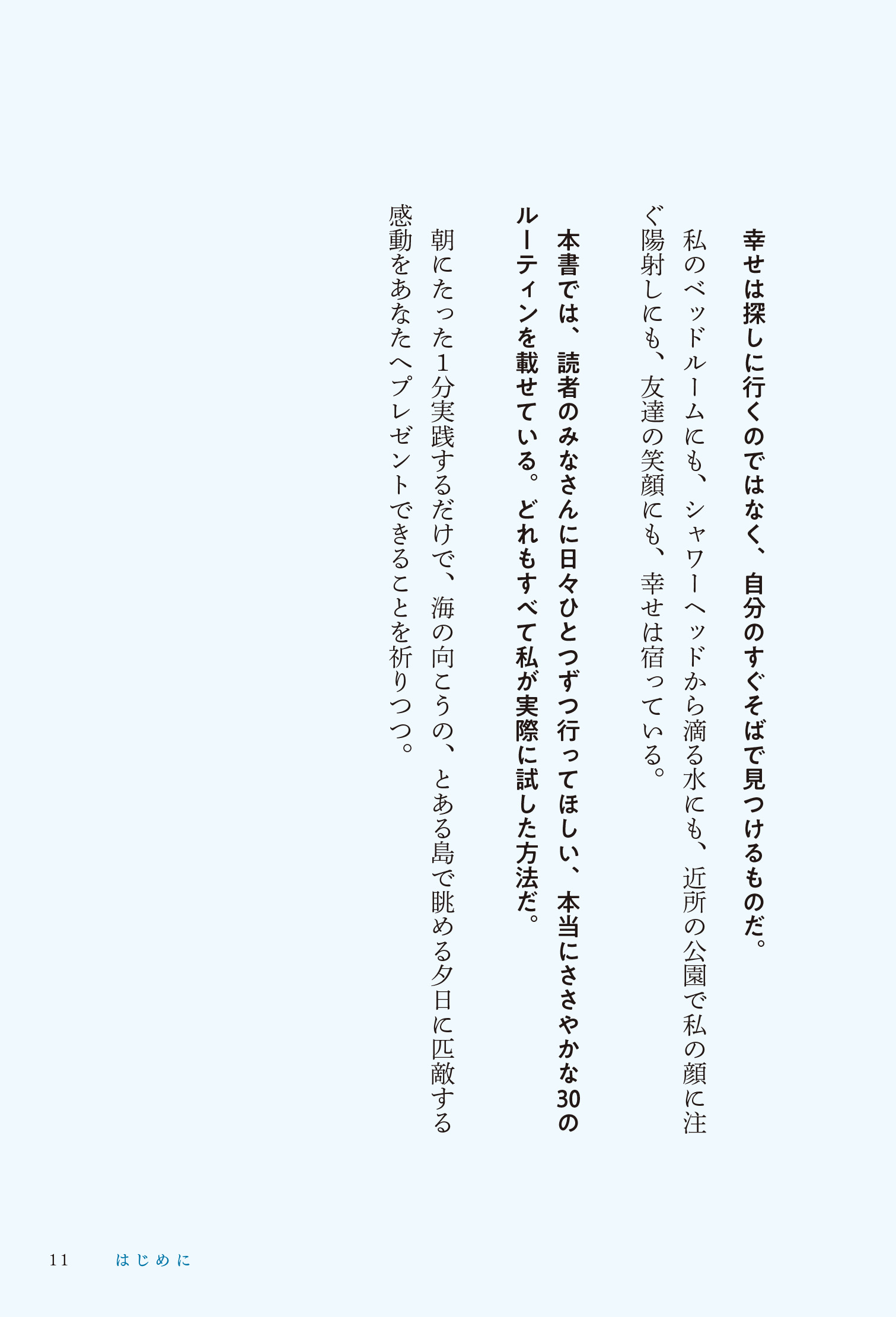 サムネイル画像4