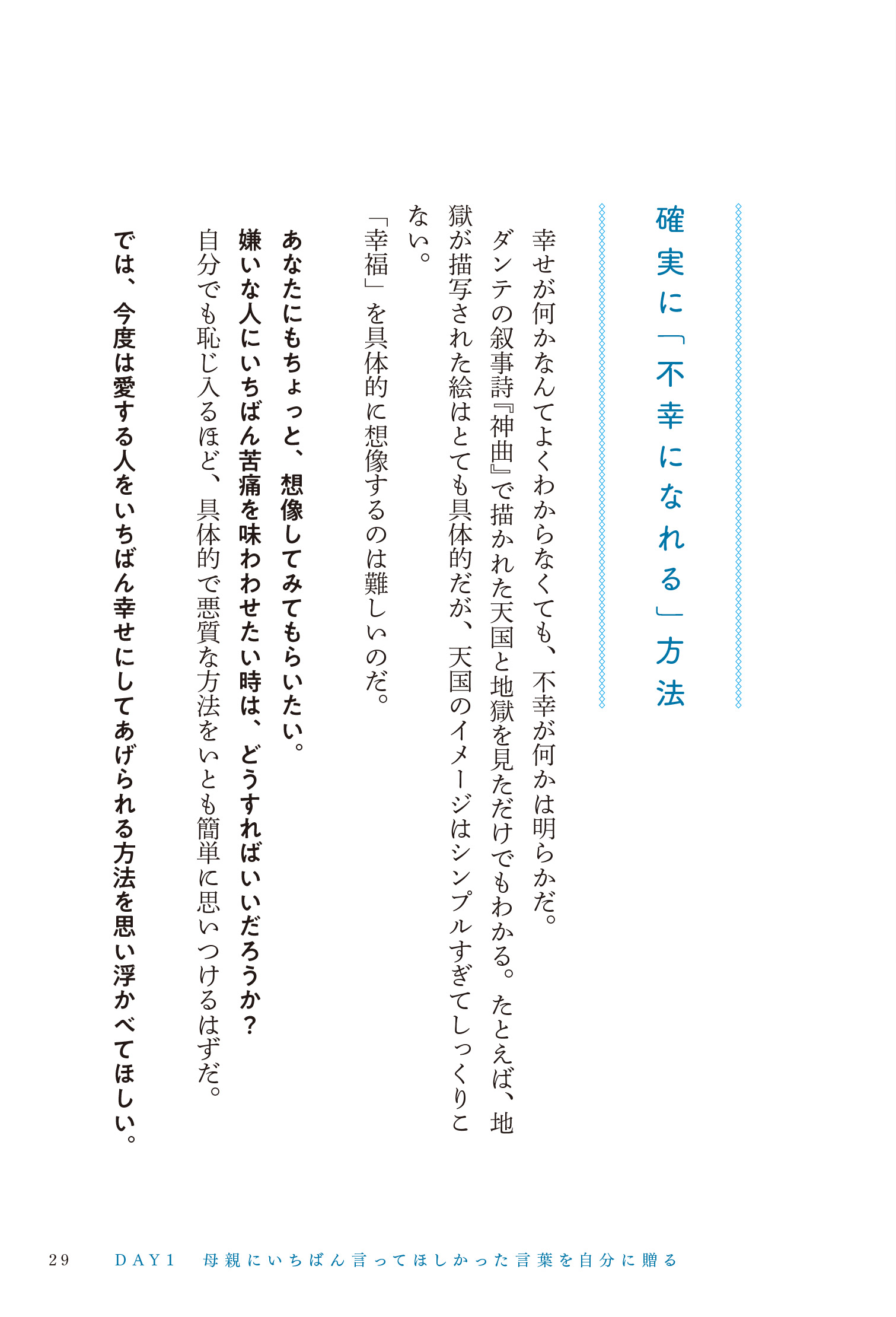 サムネイル画像6
