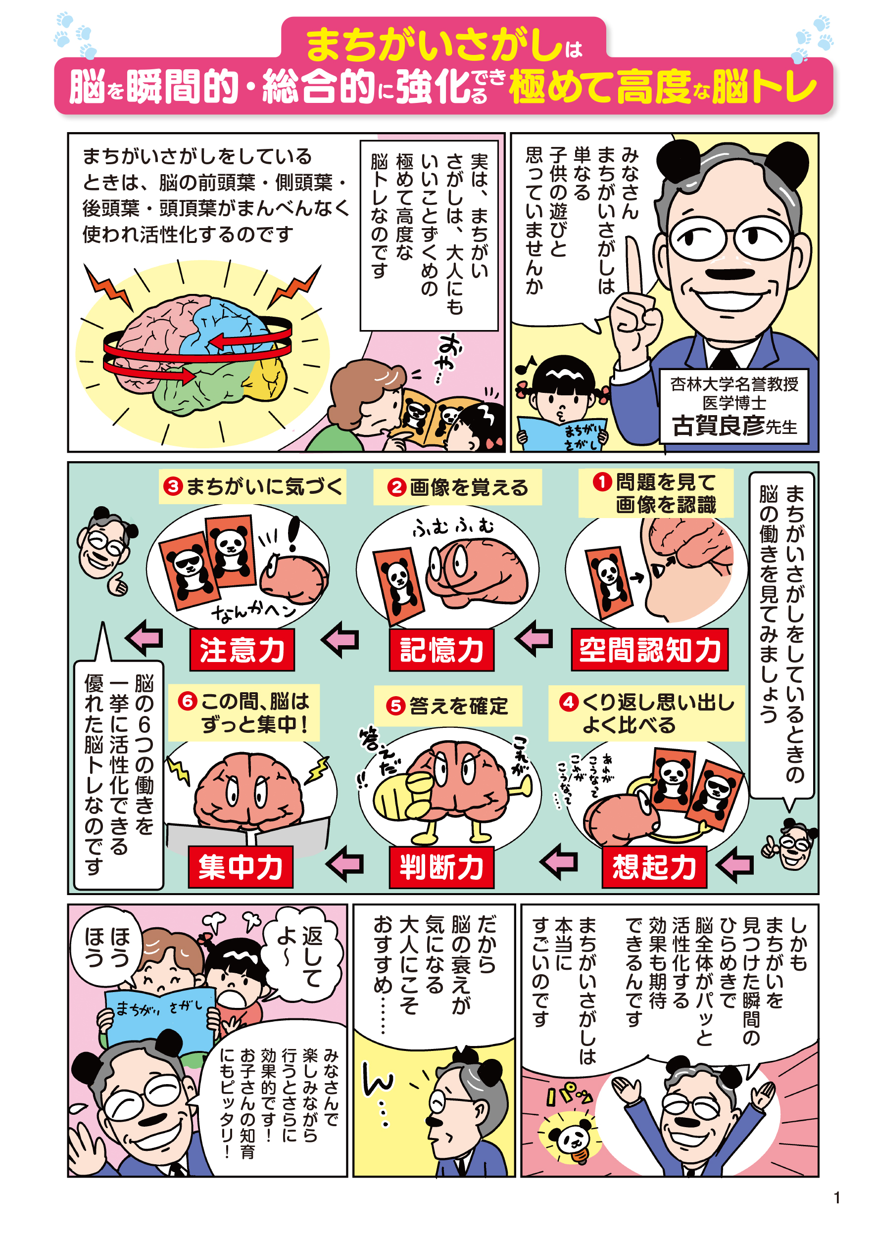 サムネイル画像1