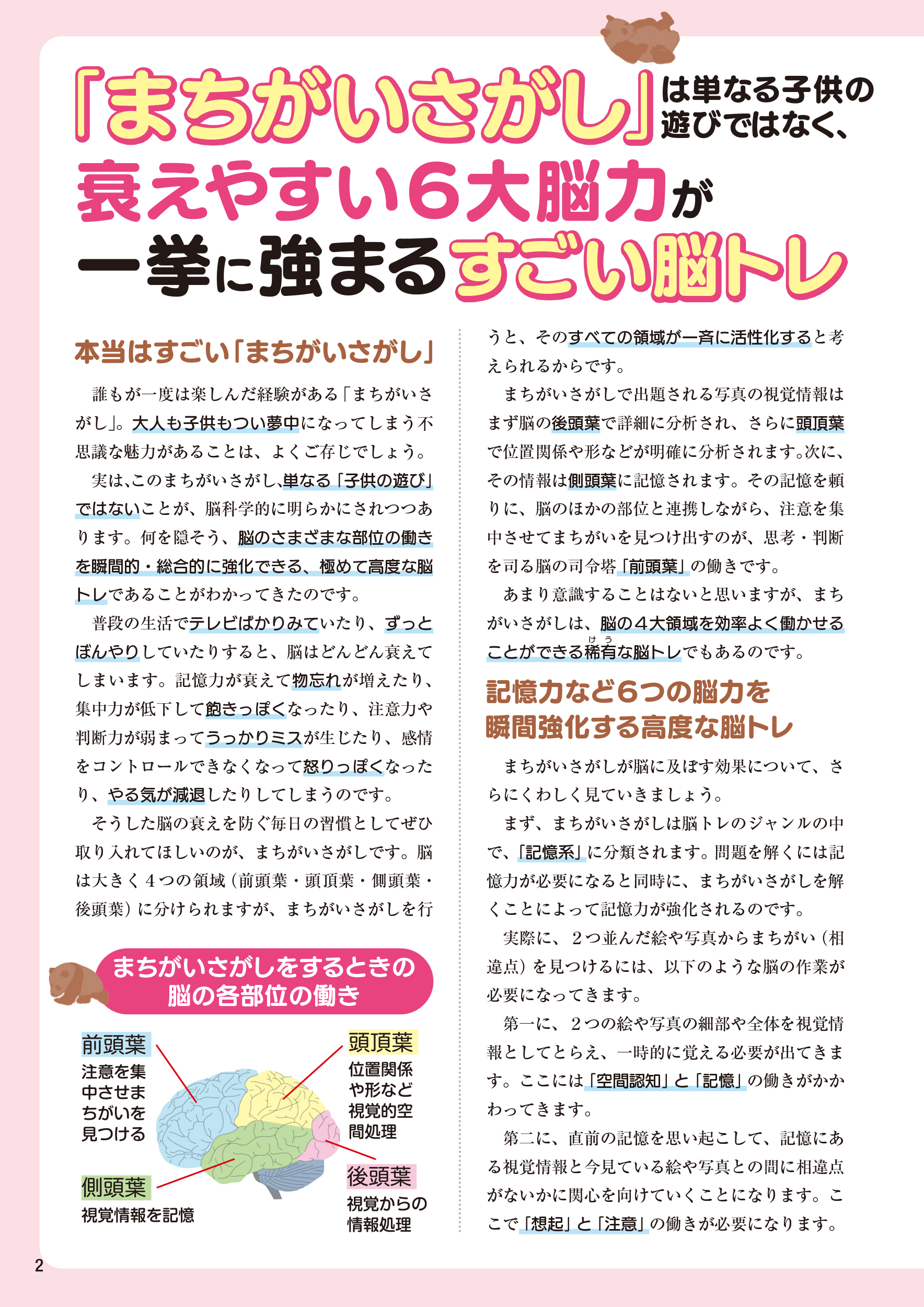サムネイル画像2