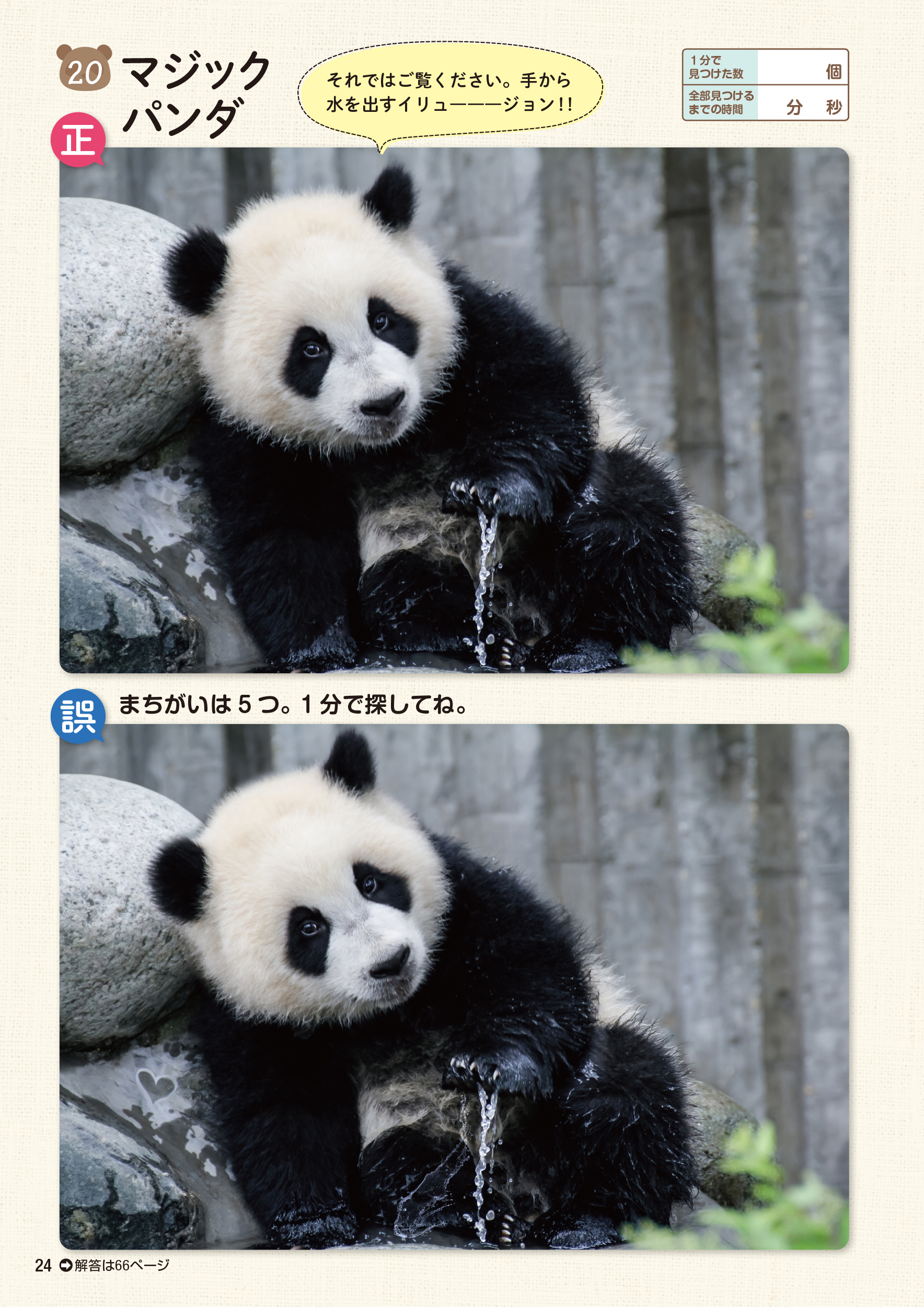 サムネイル画像7