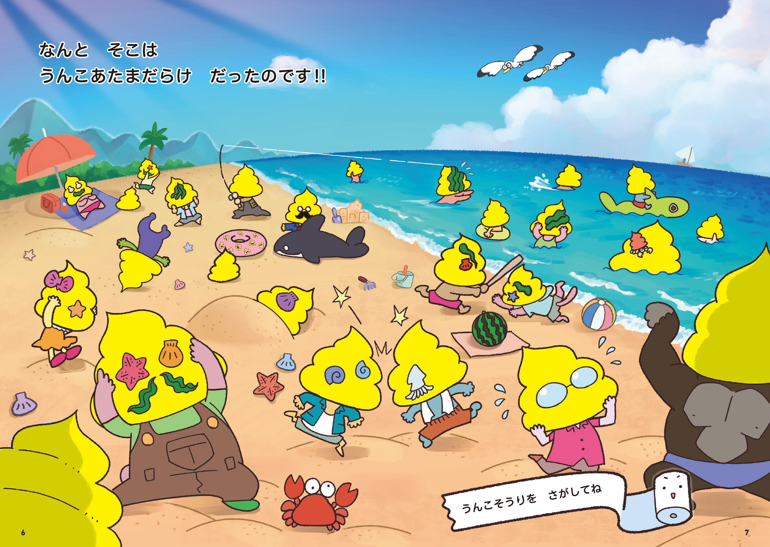 サムネイル画像2