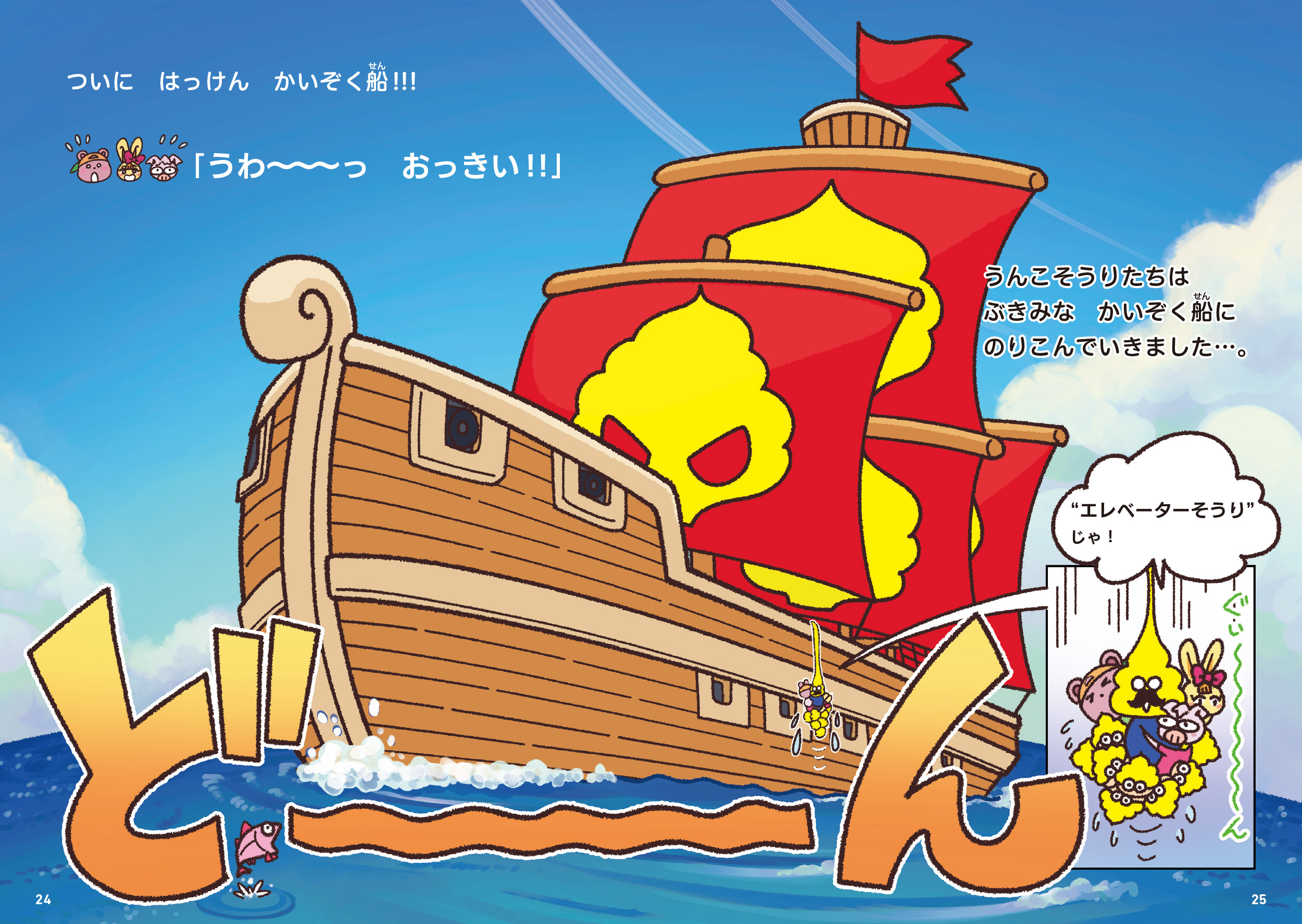 サムネイル画像5