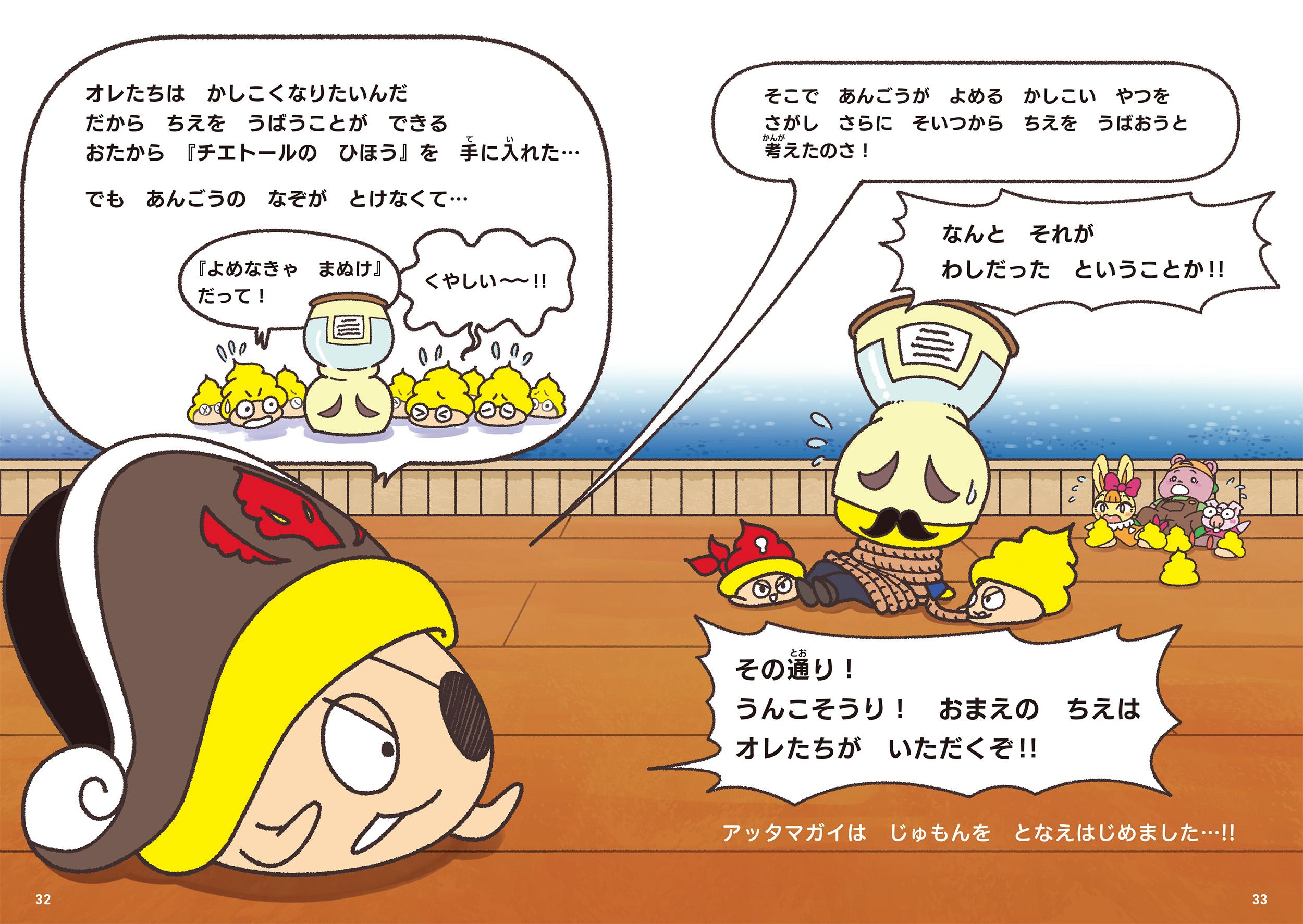 サムネイル画像6